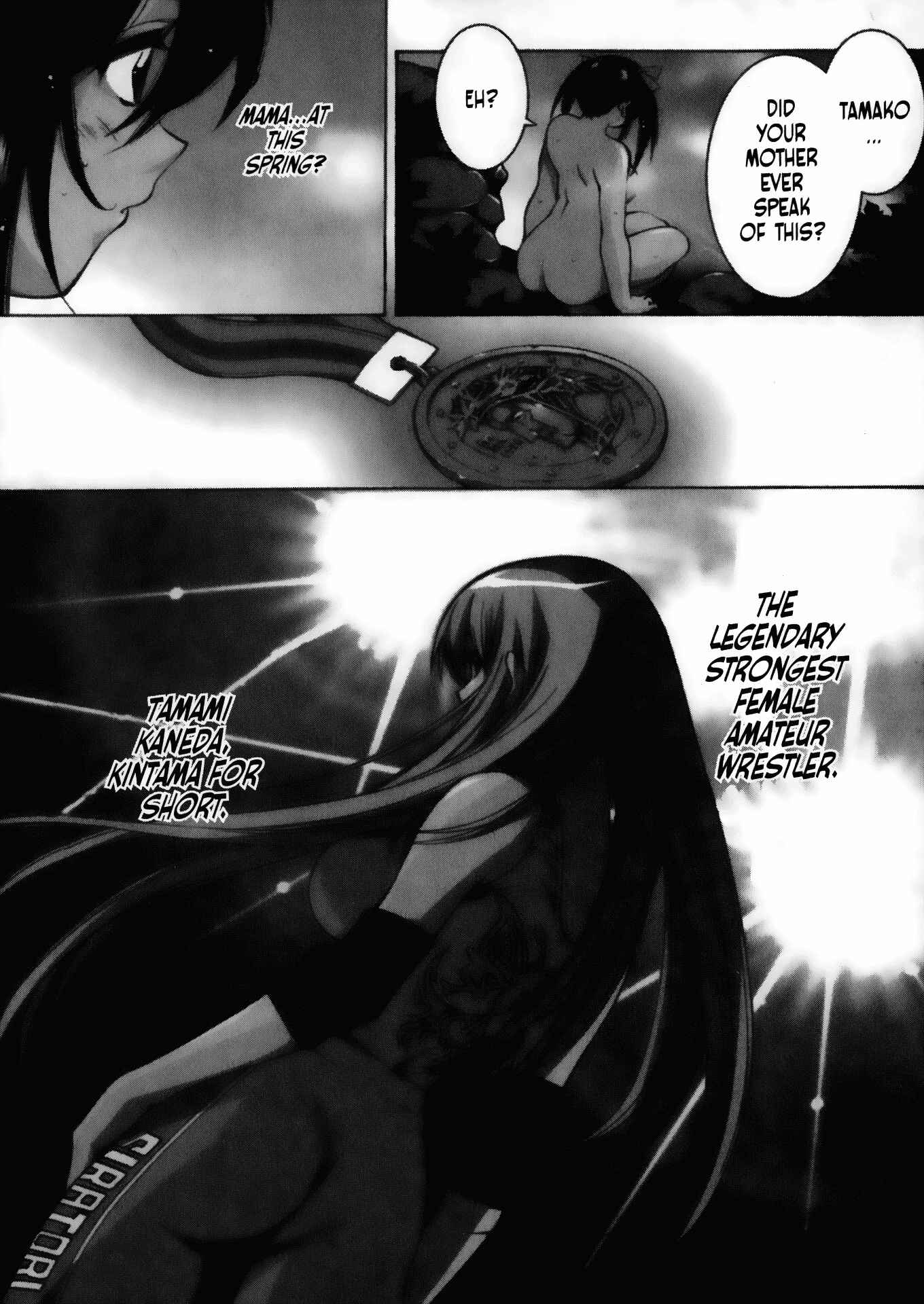 Page 4 Chapter 14 Battle Club