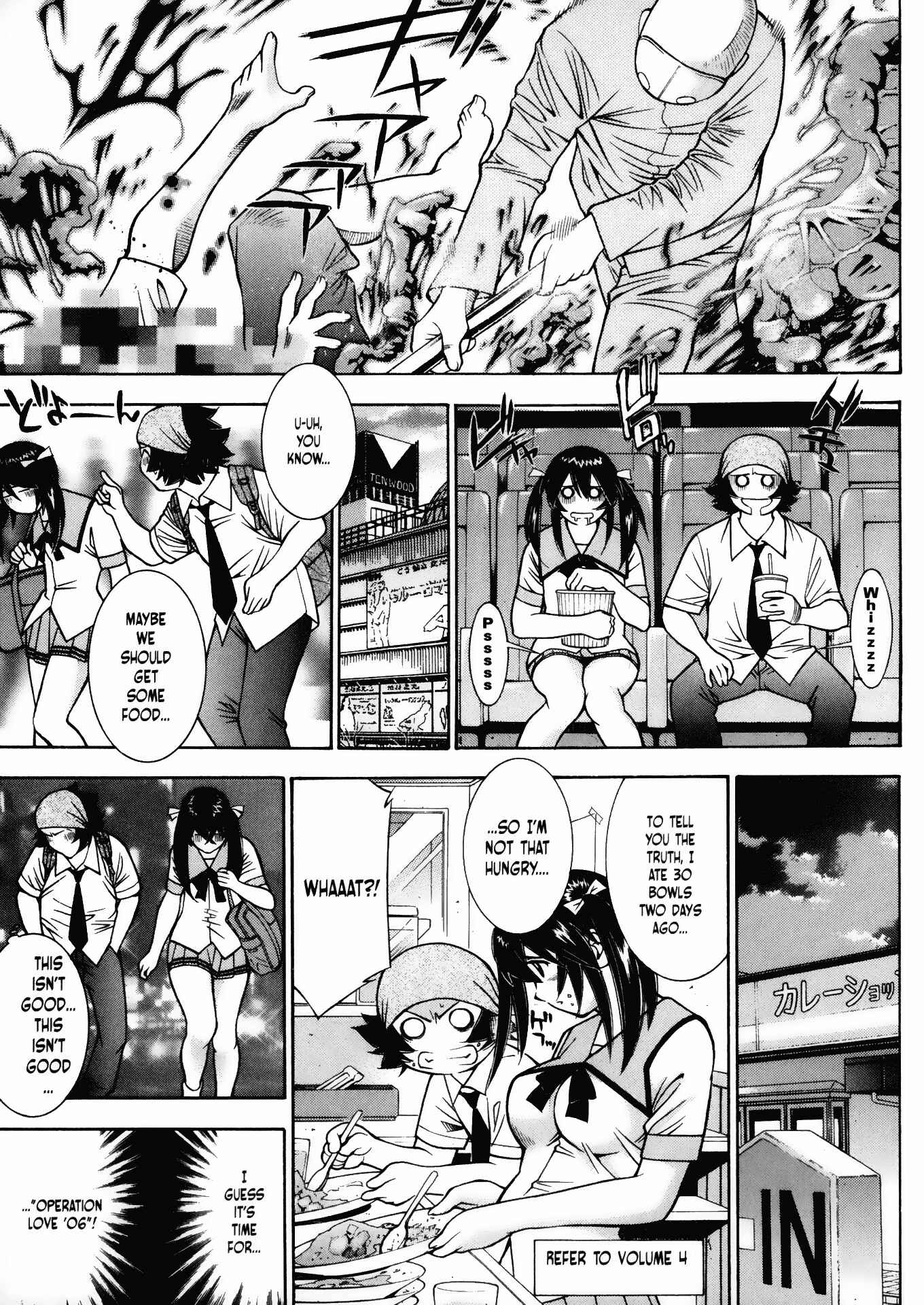 Page 13 Chapter 32 Battle Club
