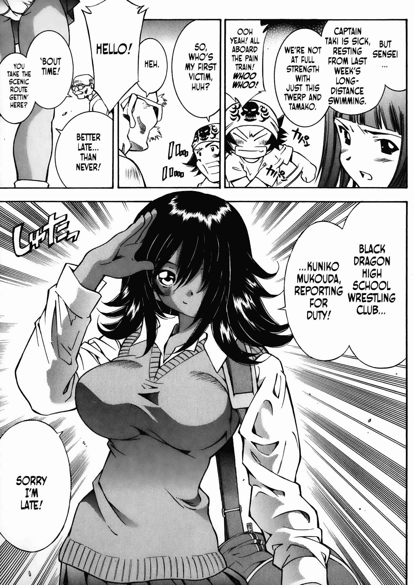 Page 19 Chapter 10 Battle Club