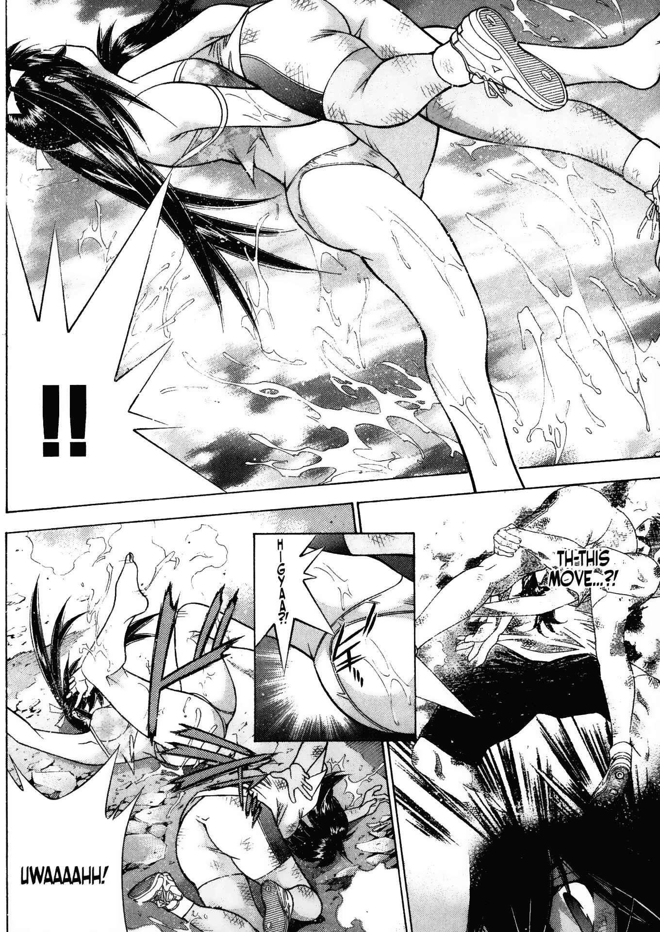 Page 15 Chapter 41 Battle Club
