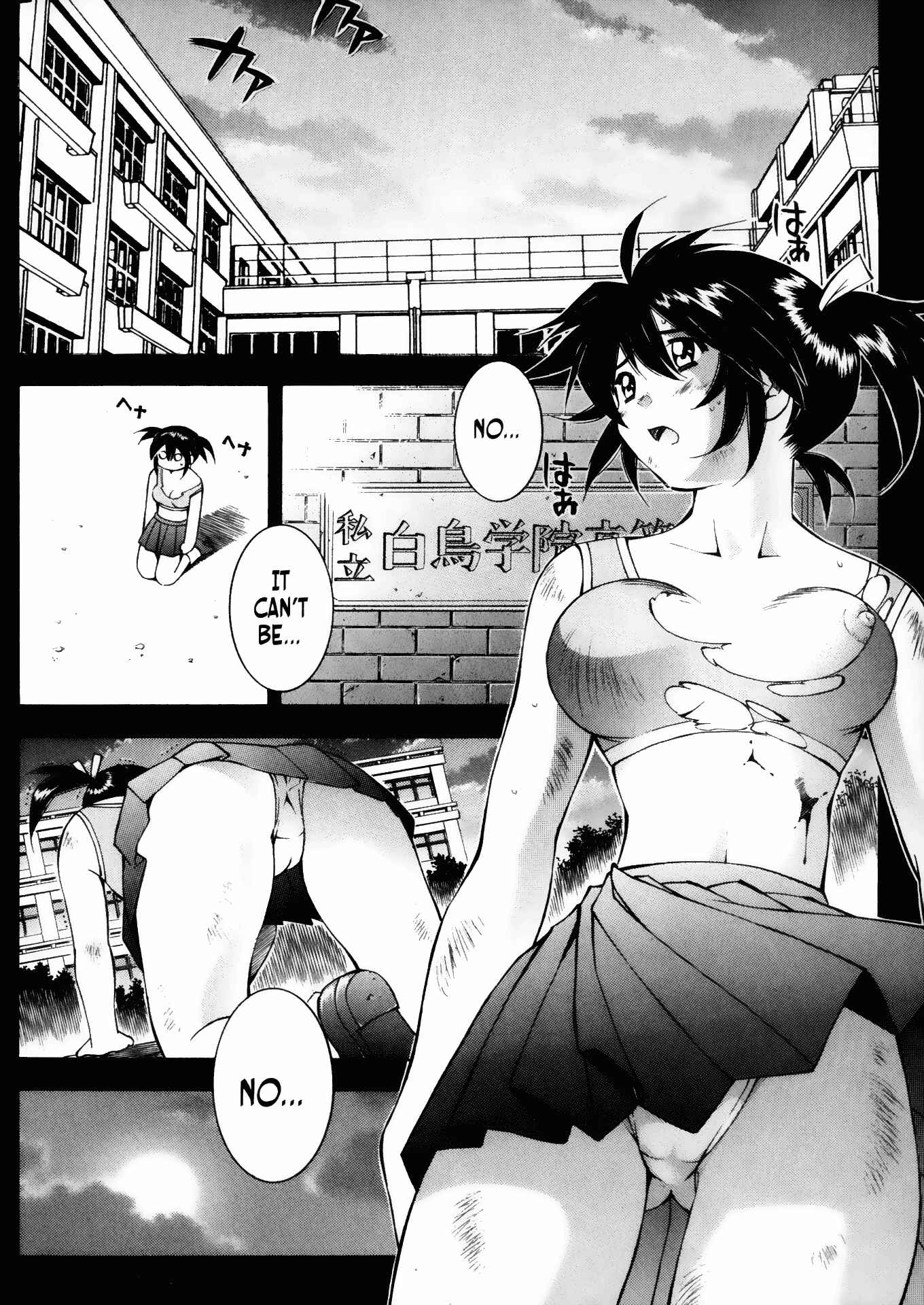Page 14 Chapter 4 Battle Club