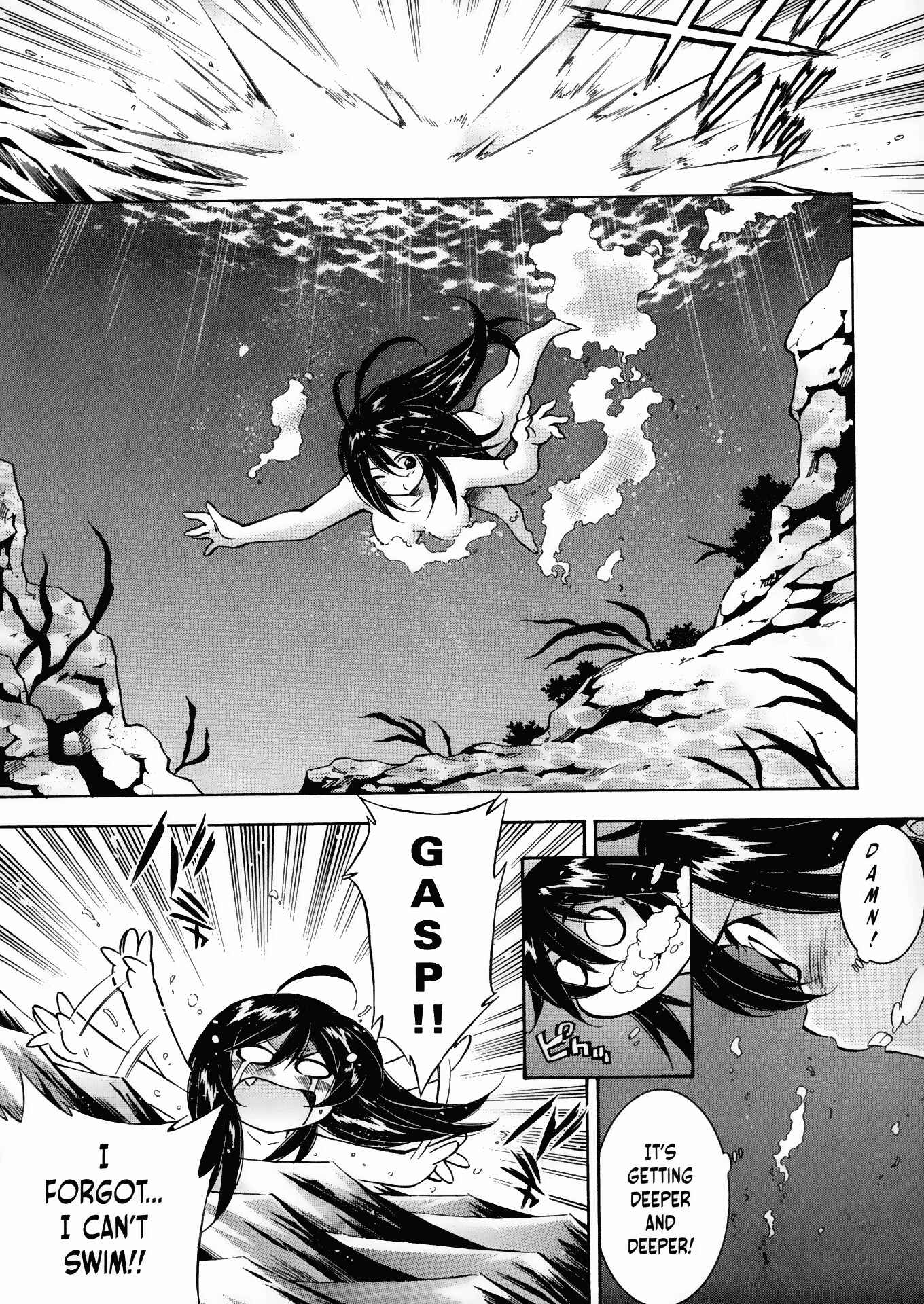 Page 12 Chapter 17 Battle Club