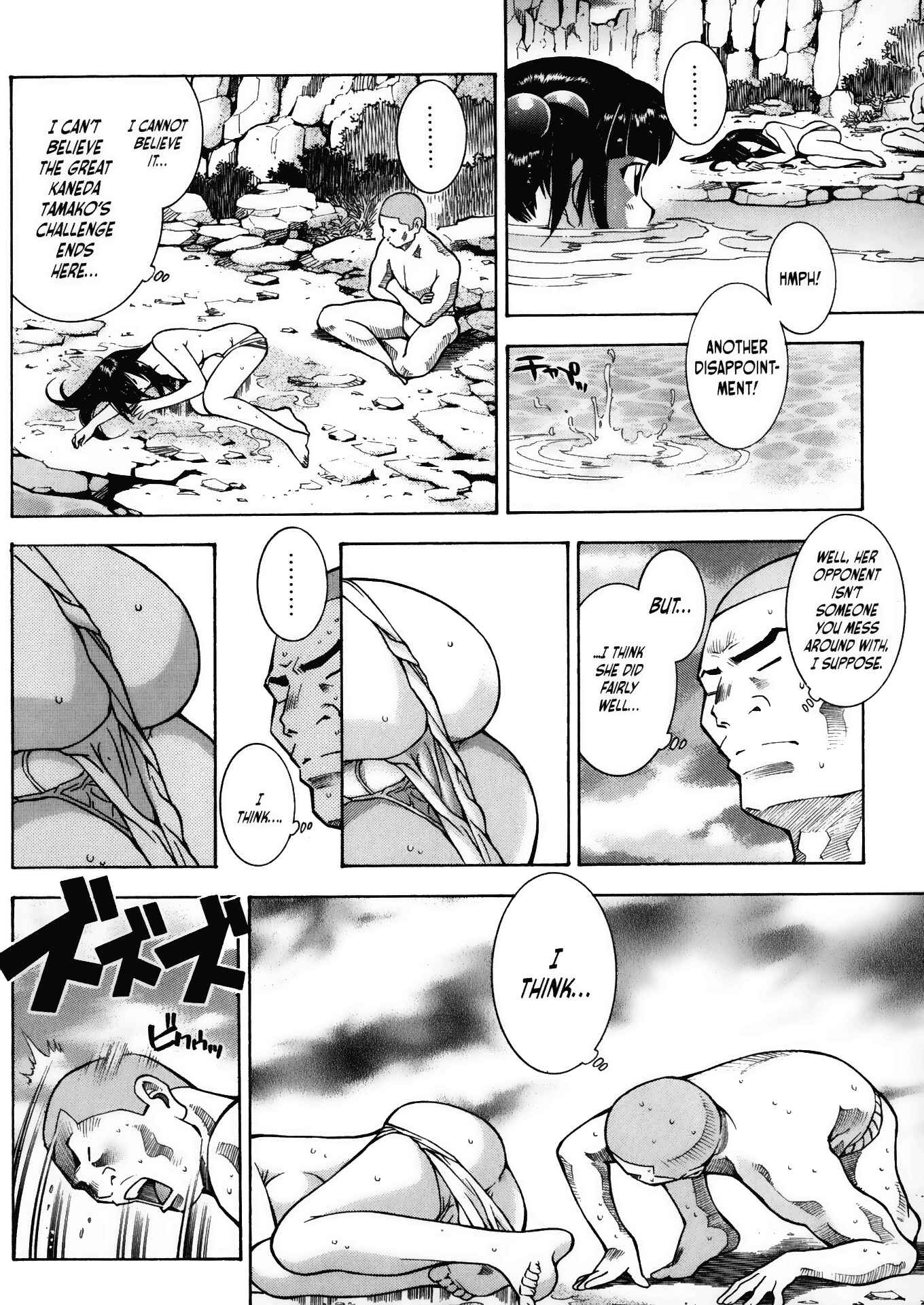 Page 18 Chapter 17 Battle Club