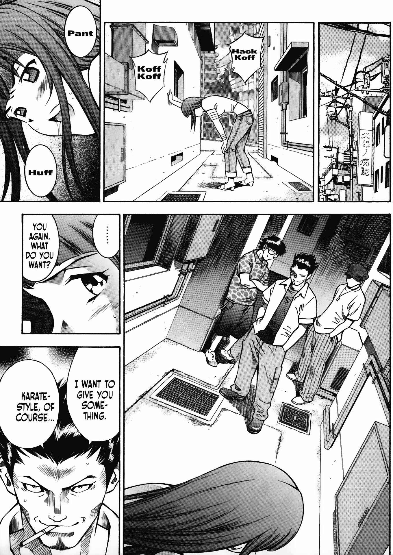Page 9 Chapter 13.7 Battle Club