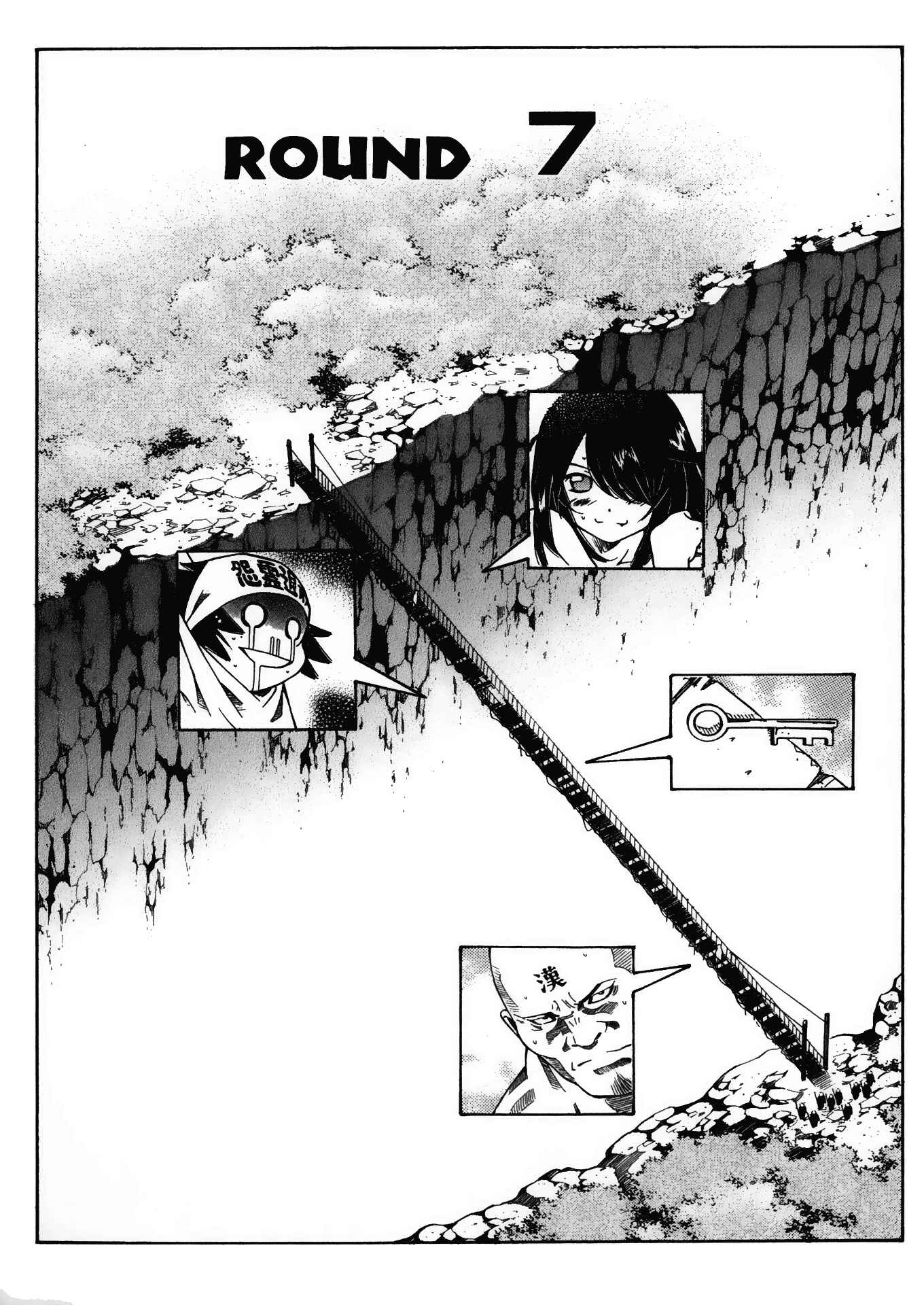 Page 1 Chapter 16 Battle Club