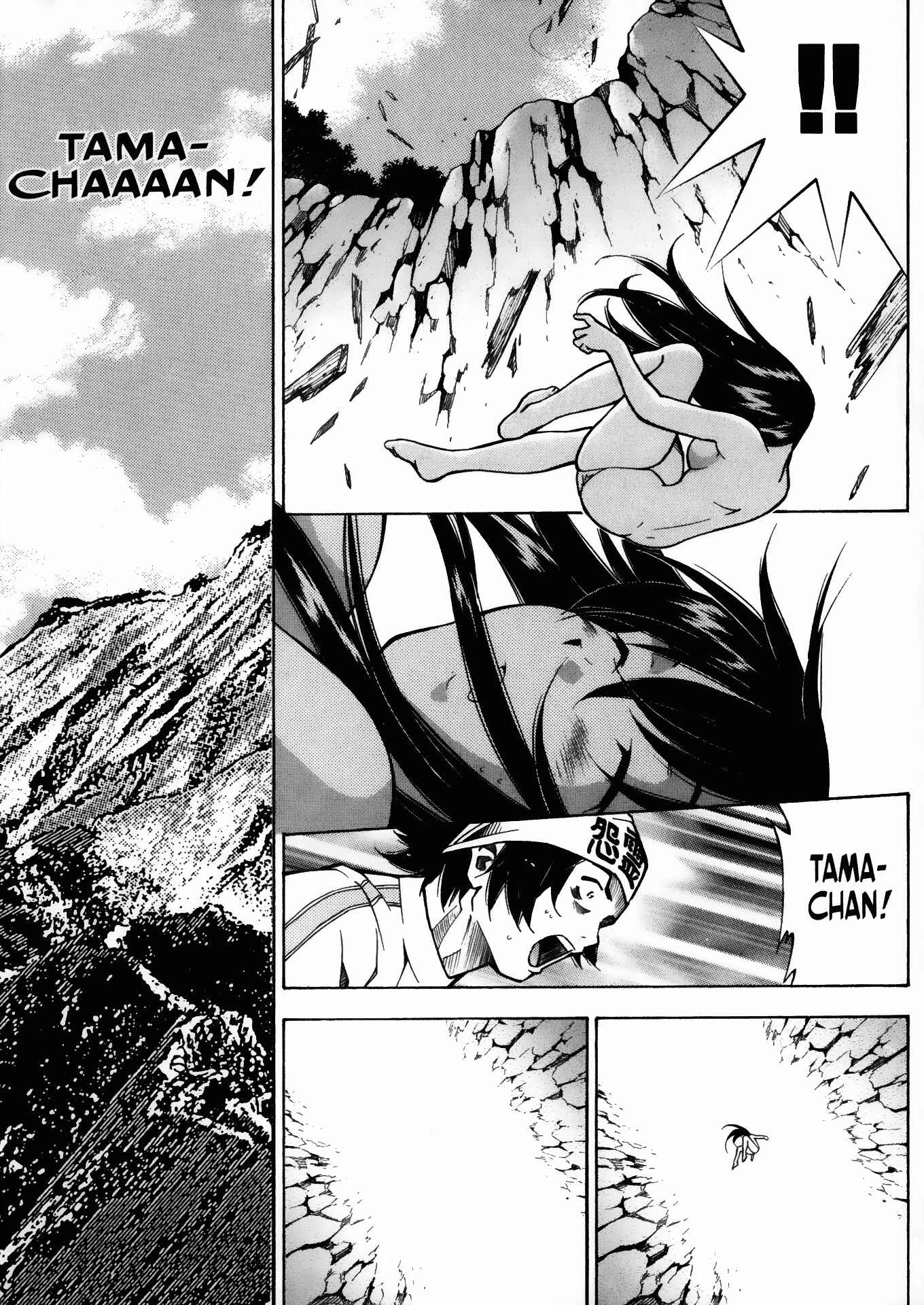 Page 18 Chapter 16 Battle Club