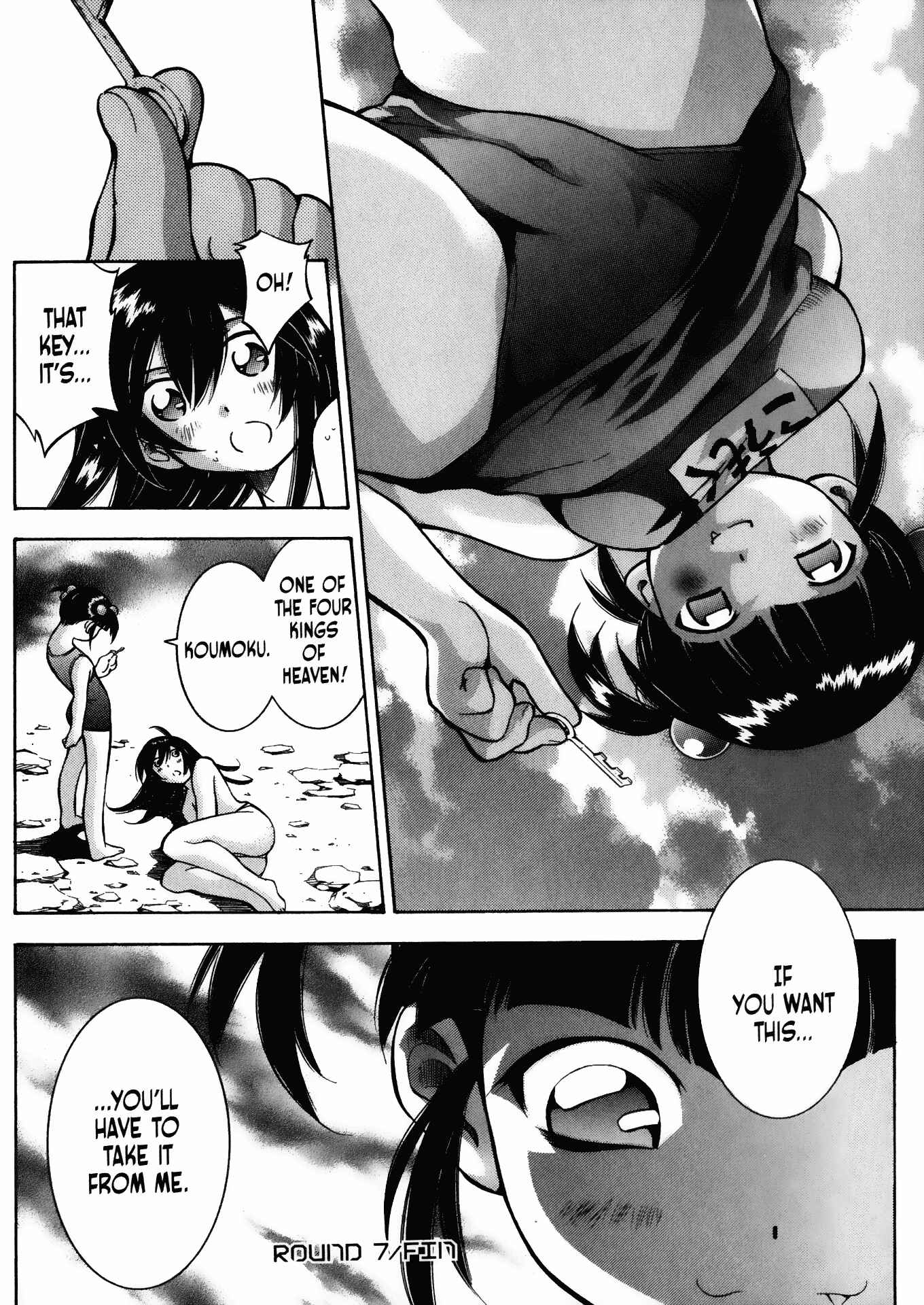 Page 21 Chapter 16 Battle Club