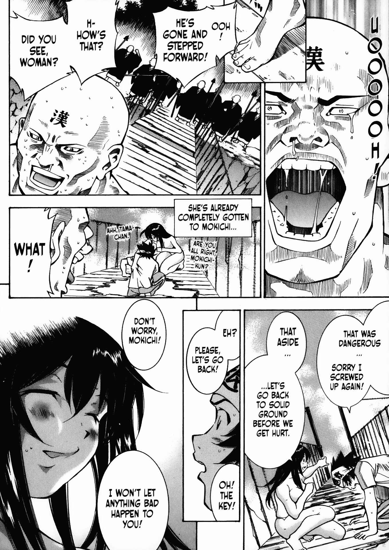 Page 4 Chapter 16 Battle Club
