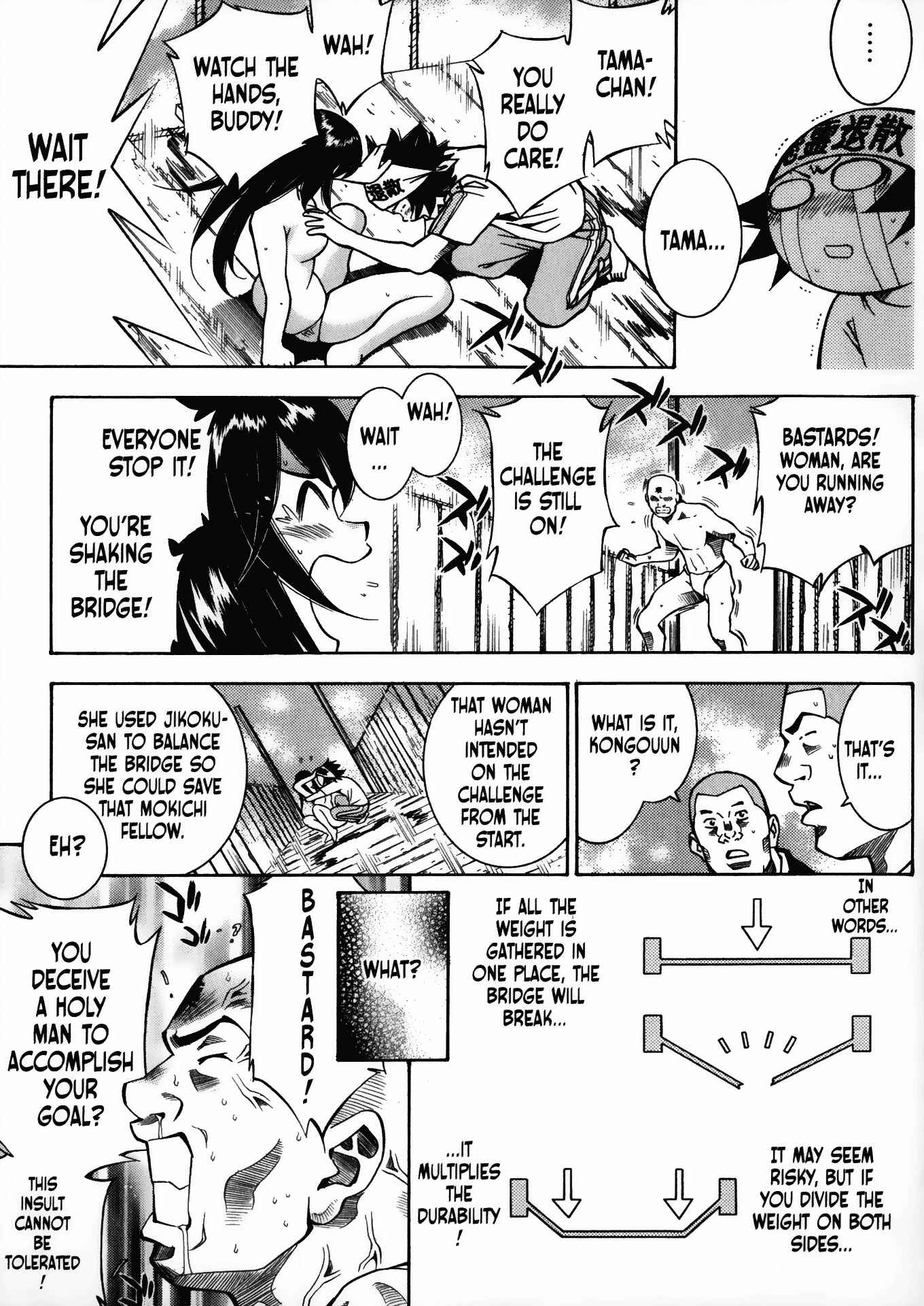 Page 5 Chapter 16 Battle Club