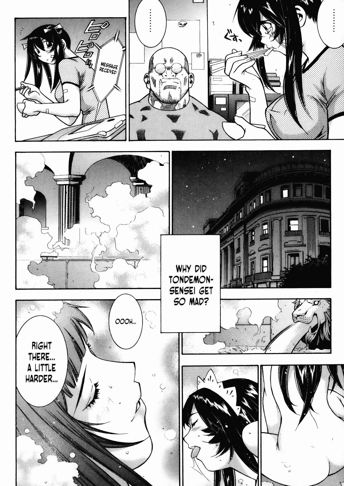 Page 14 Chapter 34 Battle Club