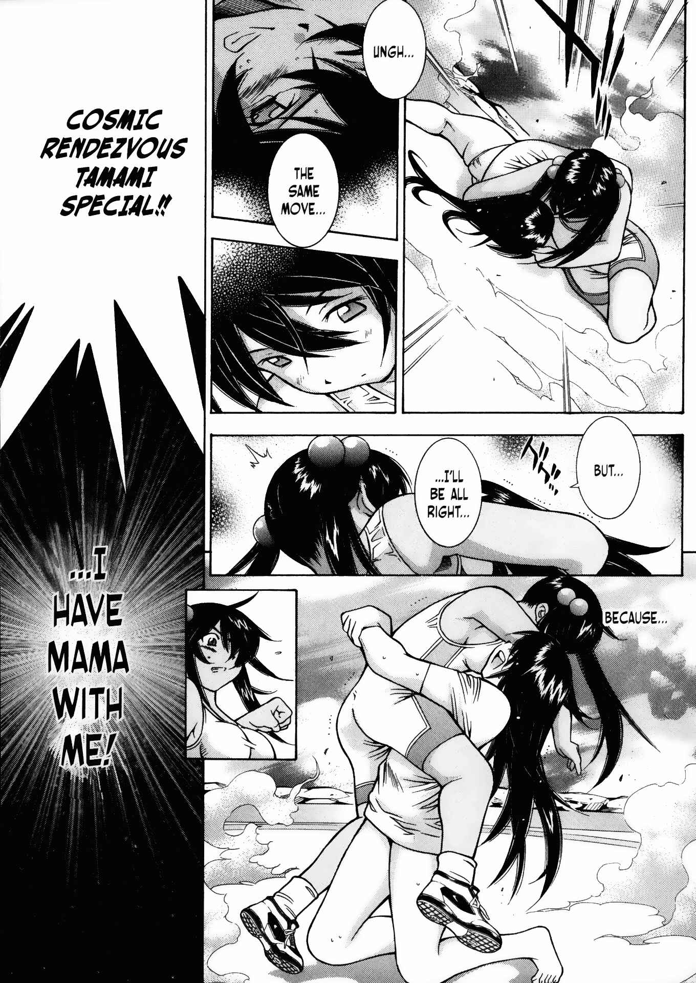 Page 14 Chapter 22 Battle Club