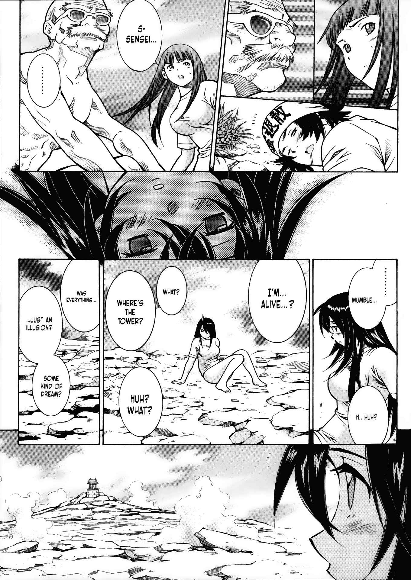 Page 17 Chapter 22 Battle Club