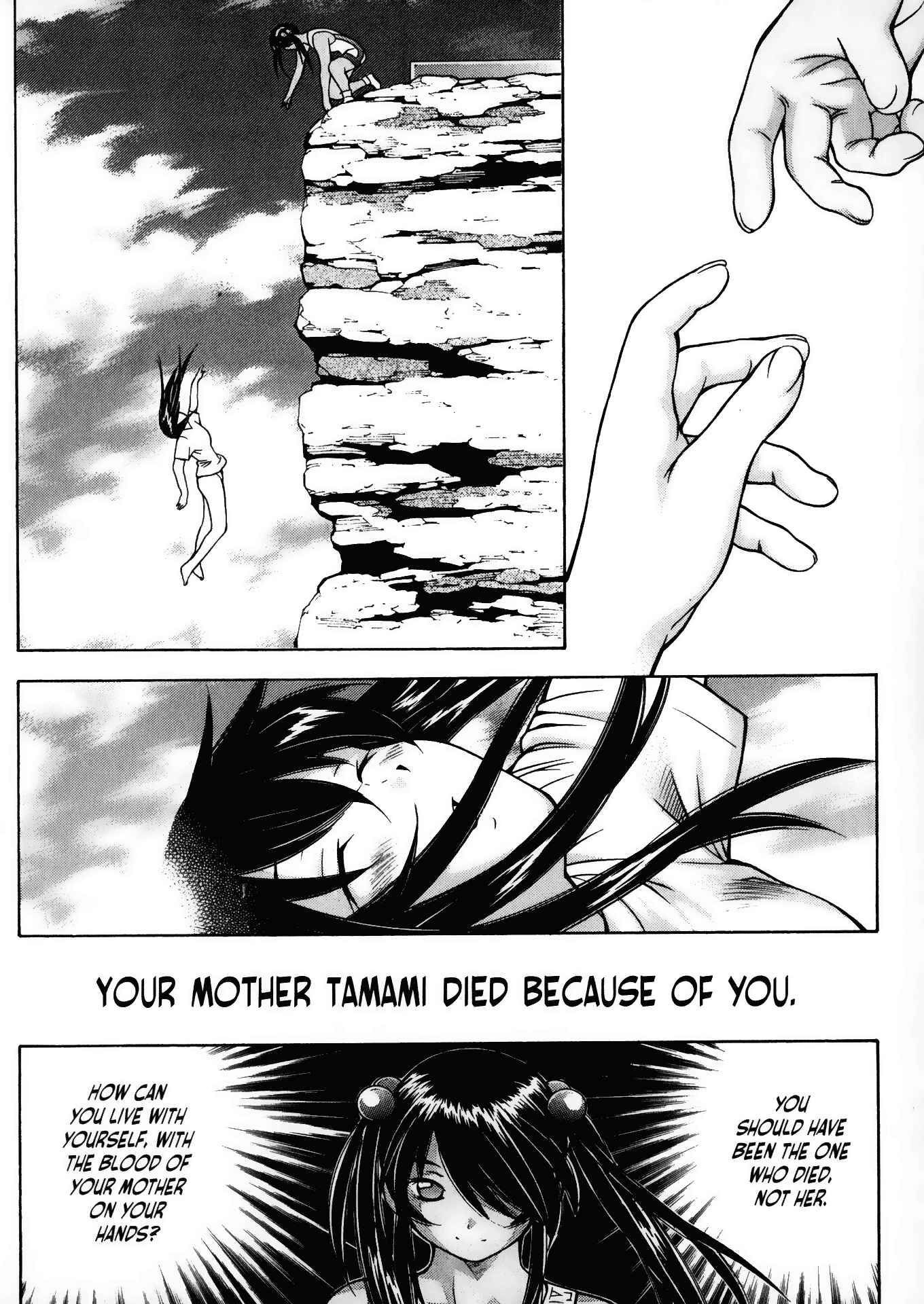Page 2 Chapter 22 Battle Club