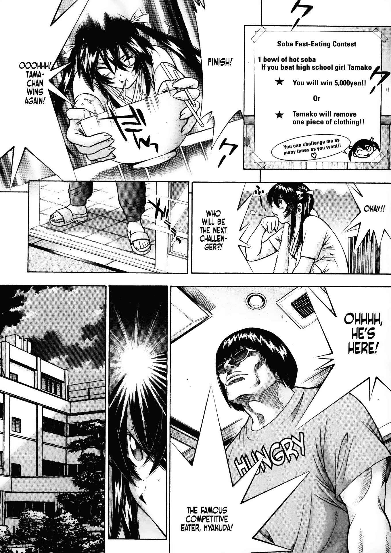 Page 13 Chapter 45 Battle Club