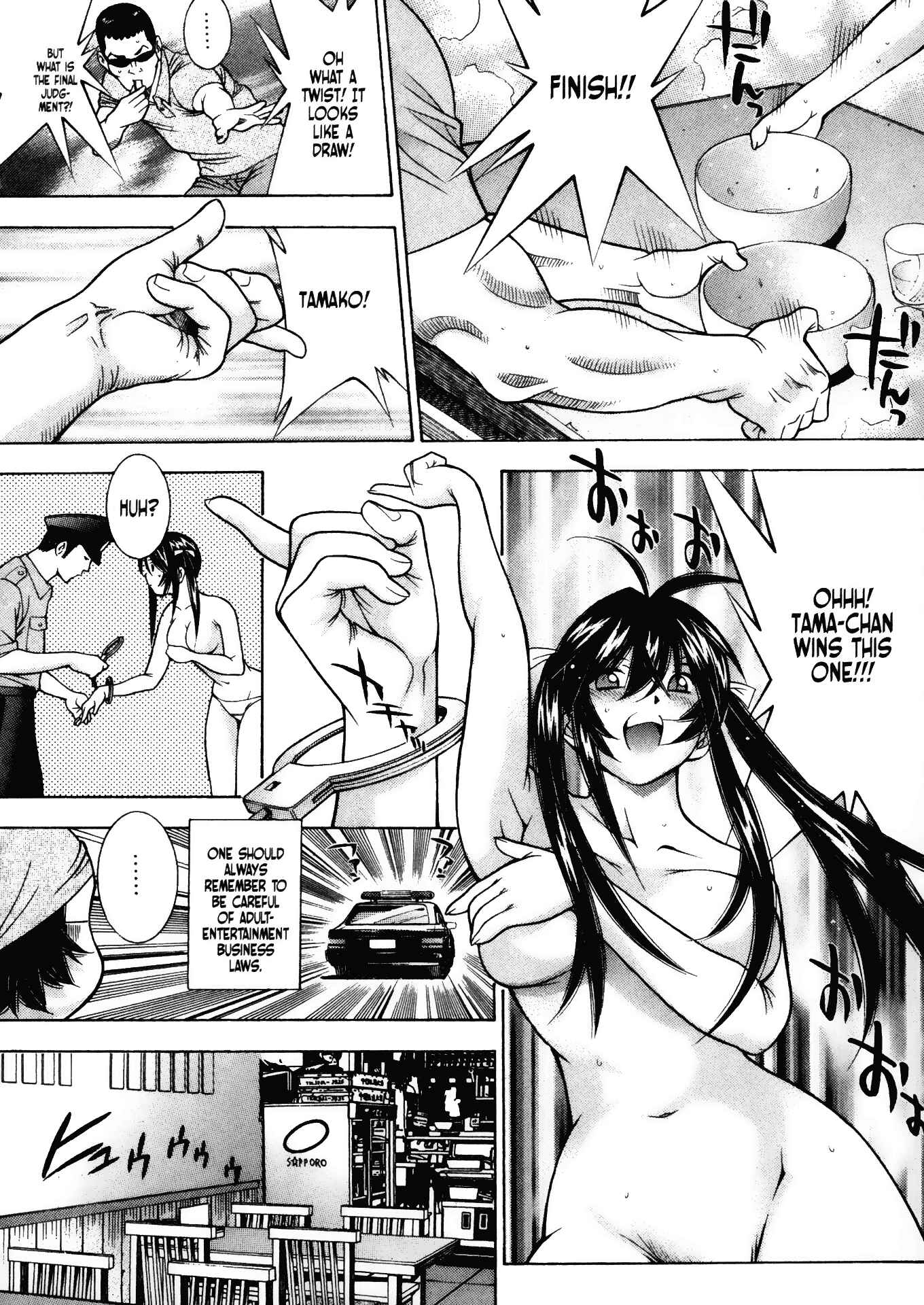 Page 15 Chapter 45 Battle Club