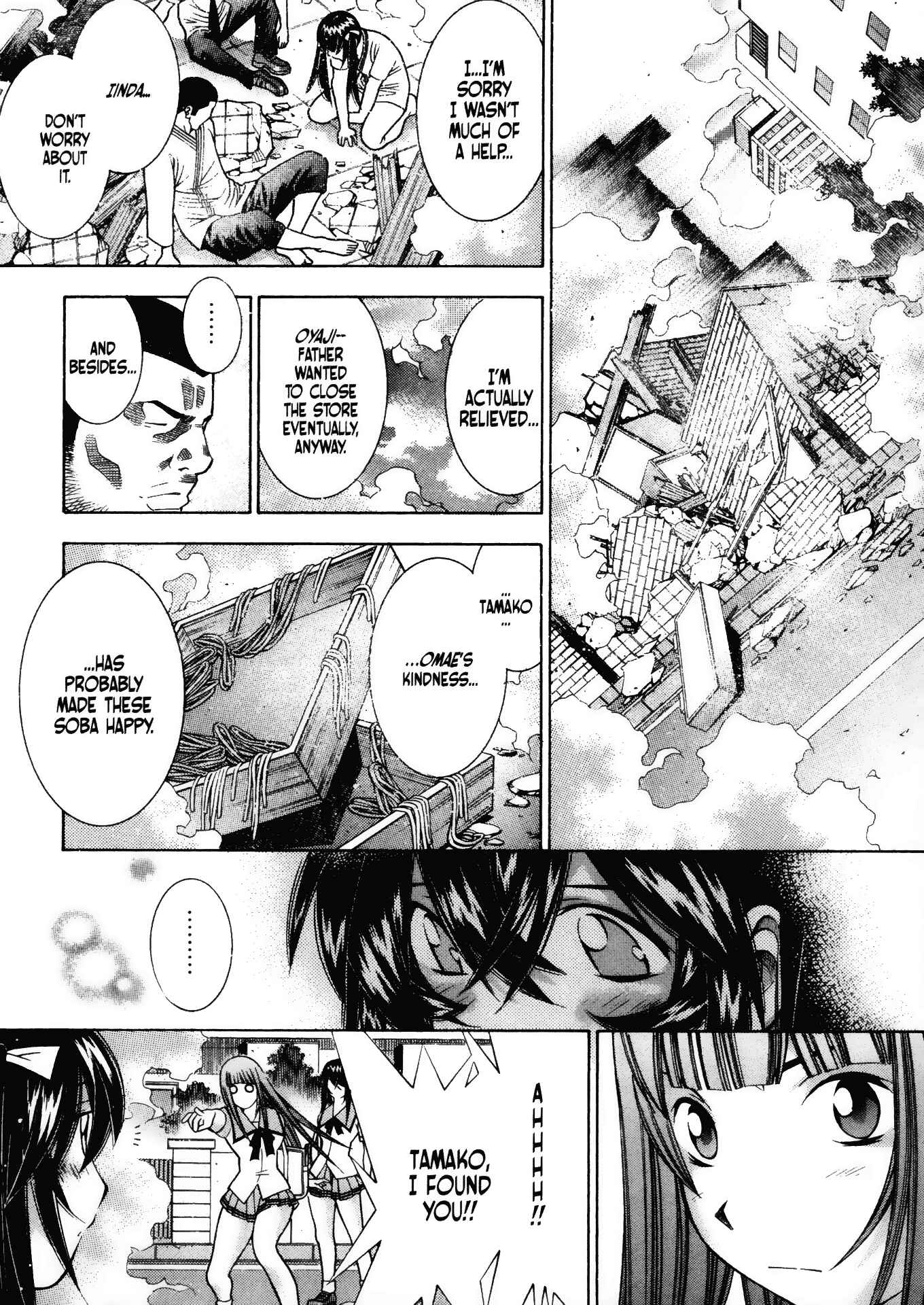 Page 21 Chapter 45 Battle Club