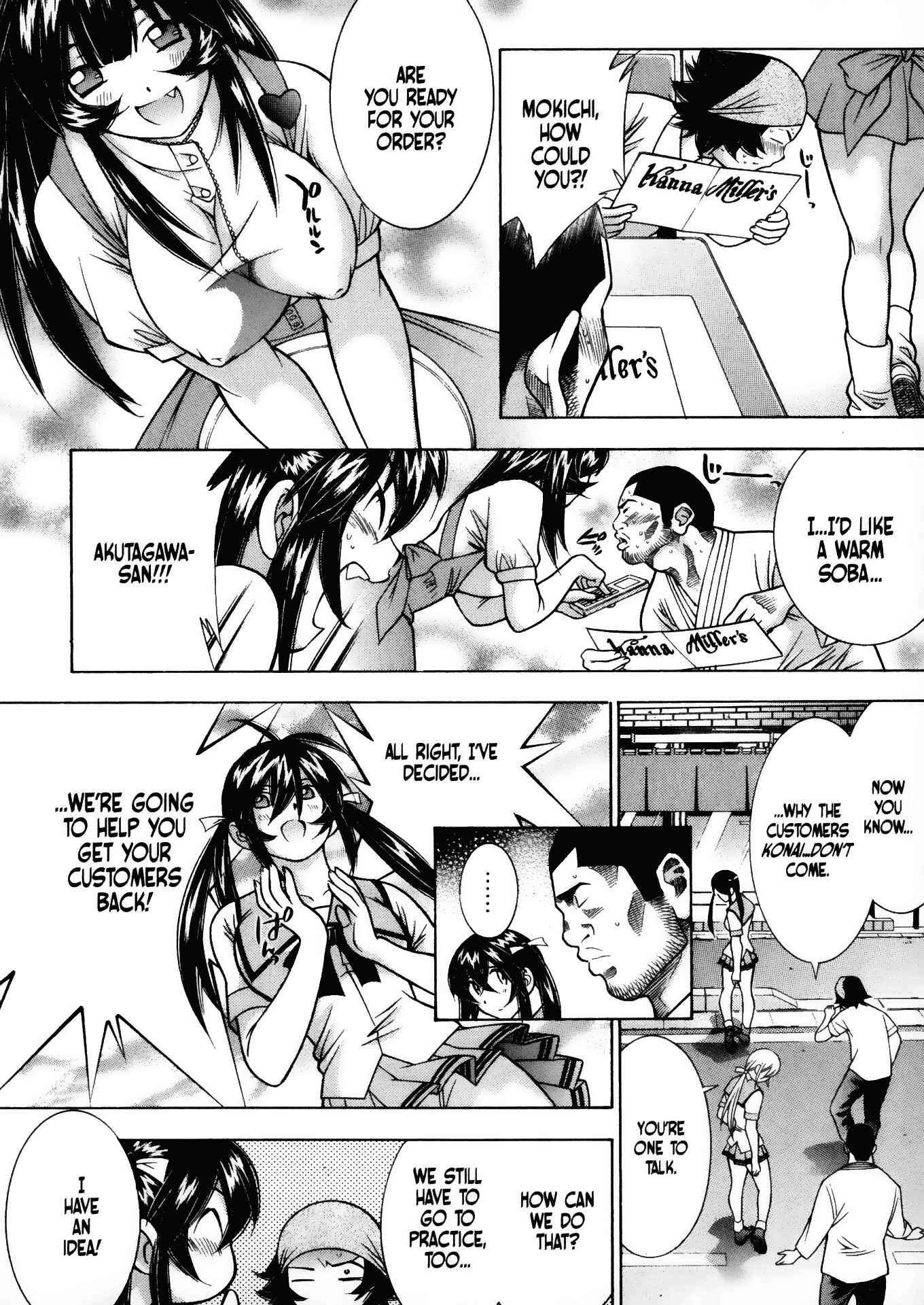 Page 7 Chapter 45 Battle Club