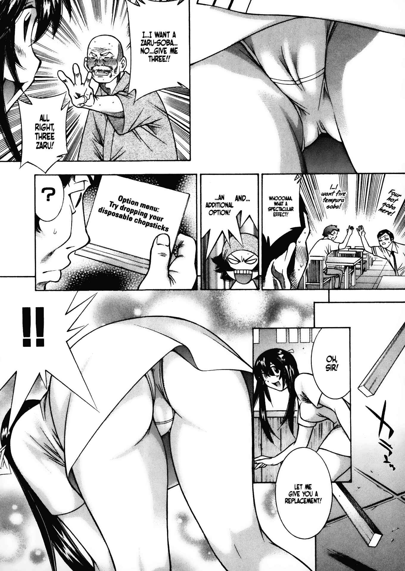 Page 9 Chapter 45 Battle Club