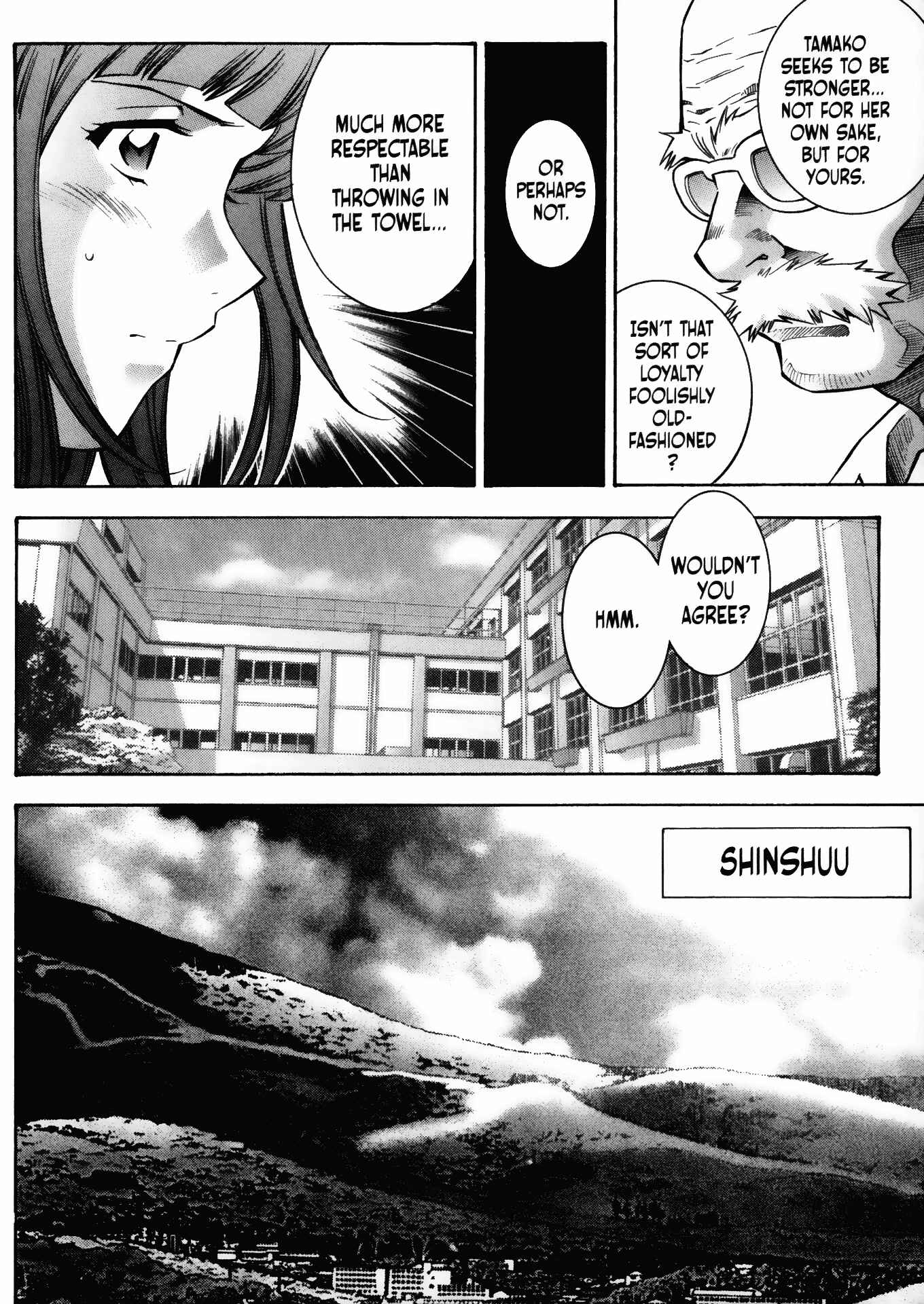 Page 12 Chapter 12 Battle Club