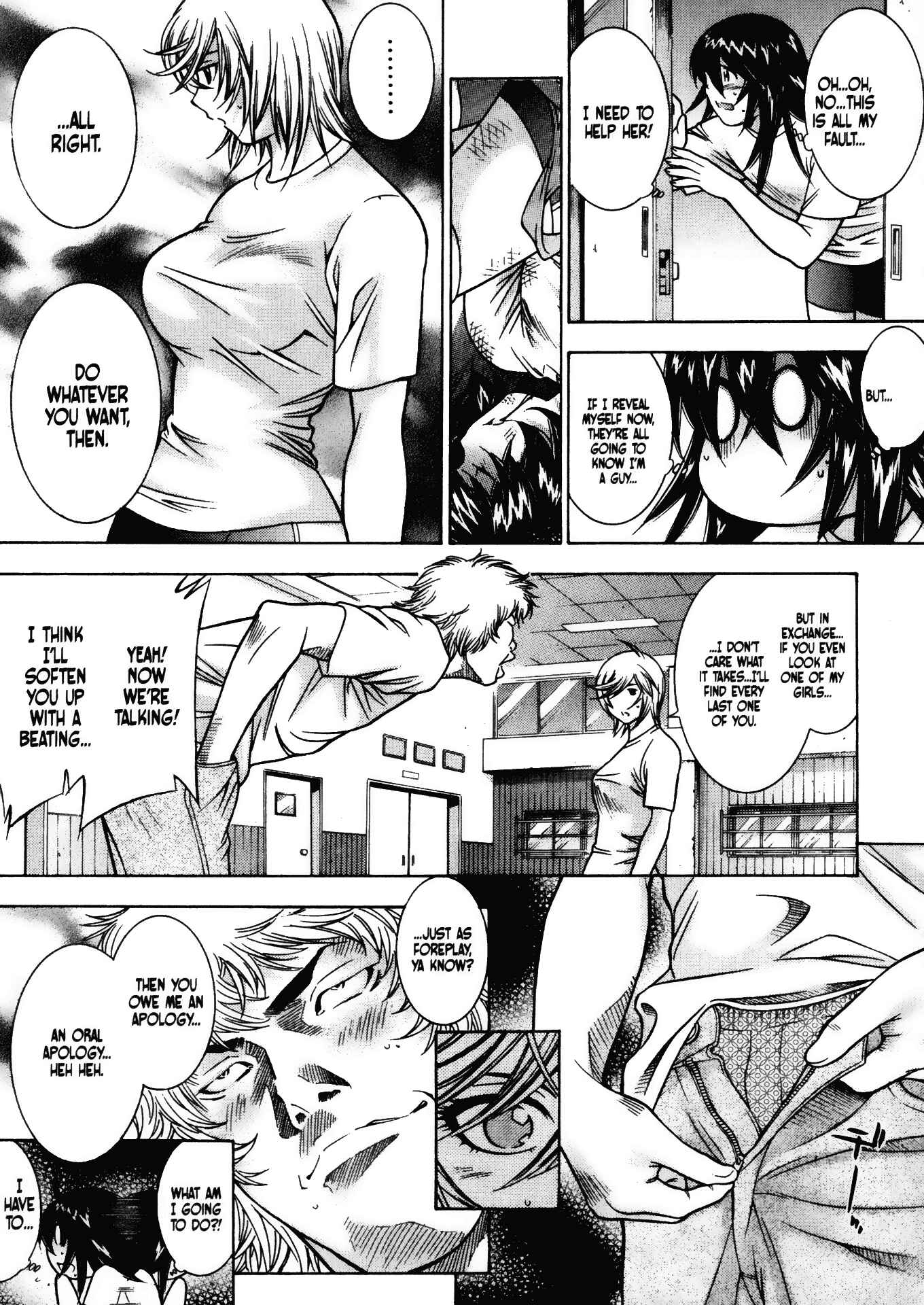 Page 16 Chapter 43 Battle Club