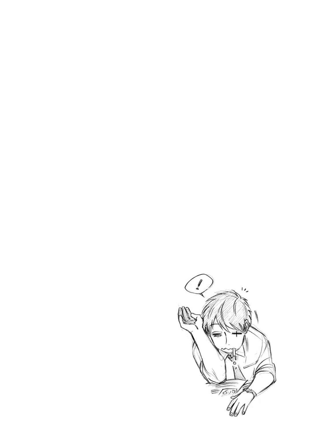 Page 35 Chapter 2 Oogata Shinjin no Kyouiku Gakari