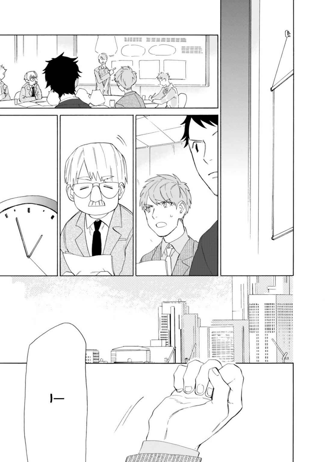 Page 8 Chapter 2 Oogata Shinjin no Kyouiku Gakari