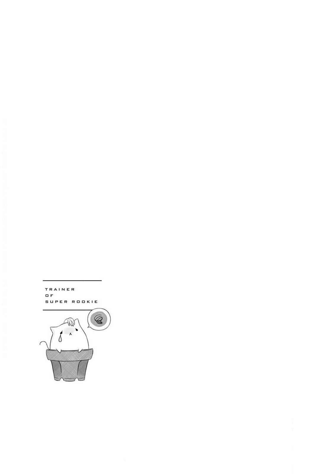 Page 40 Chapter 3 Oogata Shinjin no Kyouiku Gakari