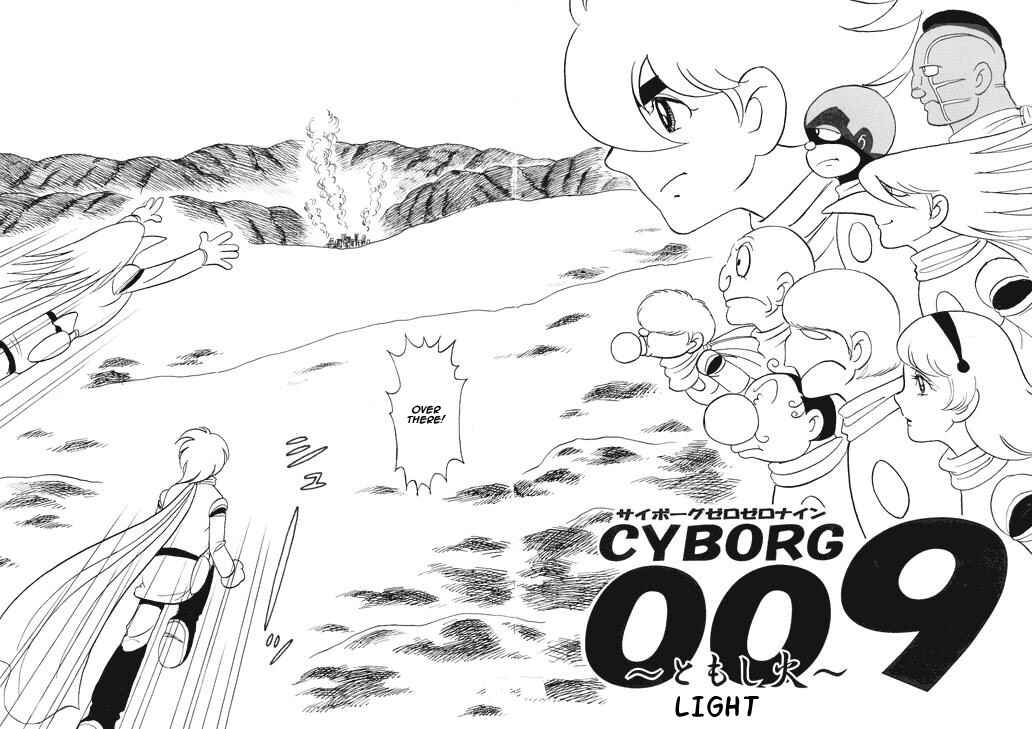 Page 4 Chapter Unknown_72a3 Cyborg 009 - Light (Doujinshi)