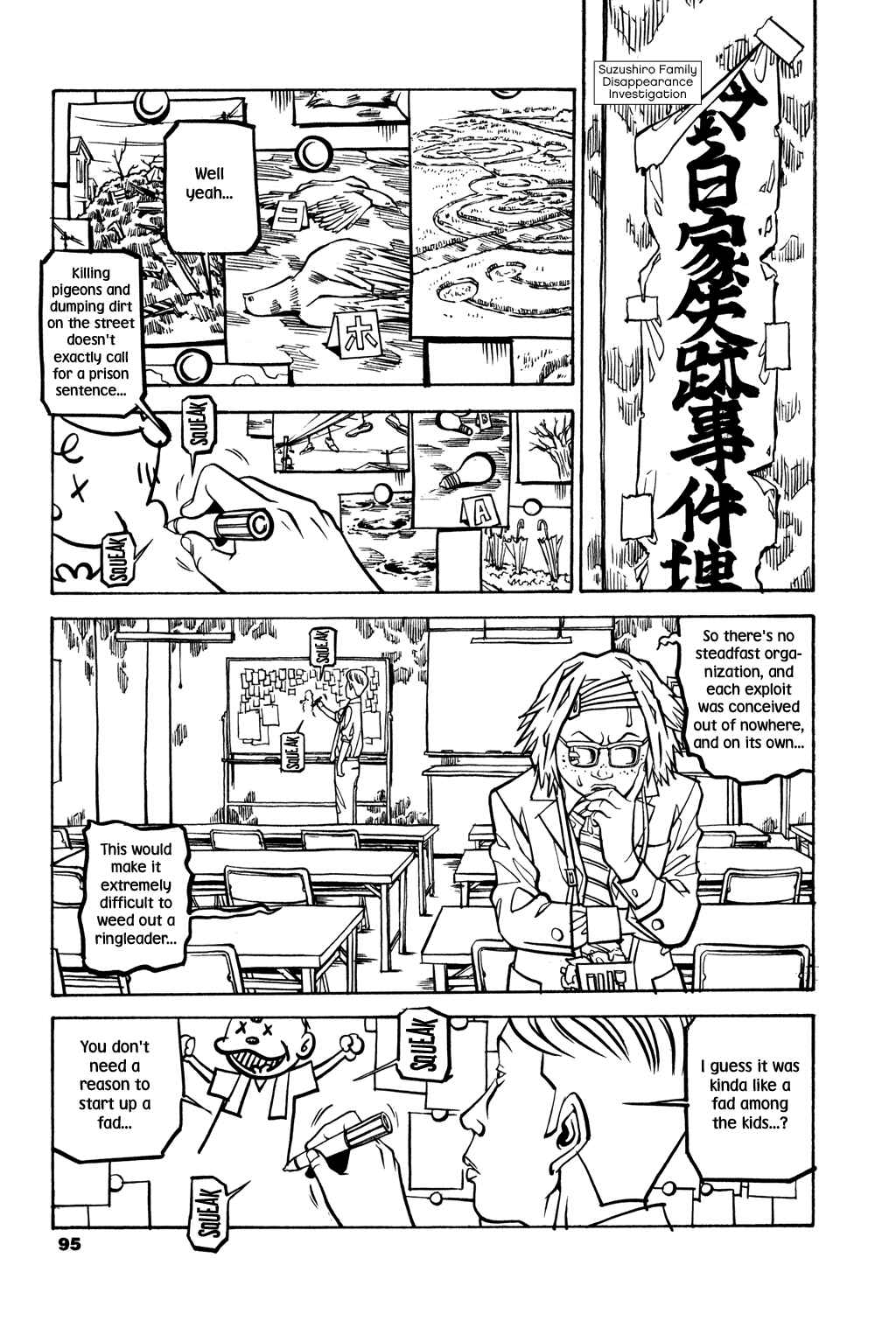 Page 10 Chapter 28 Soil