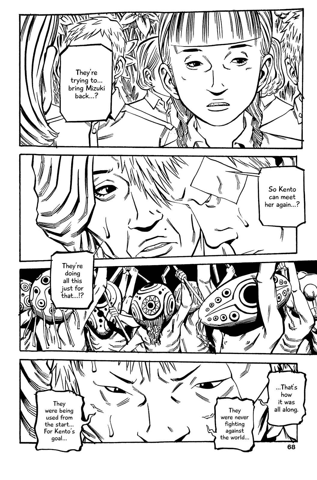 Page 3 Chapter 75 Soil