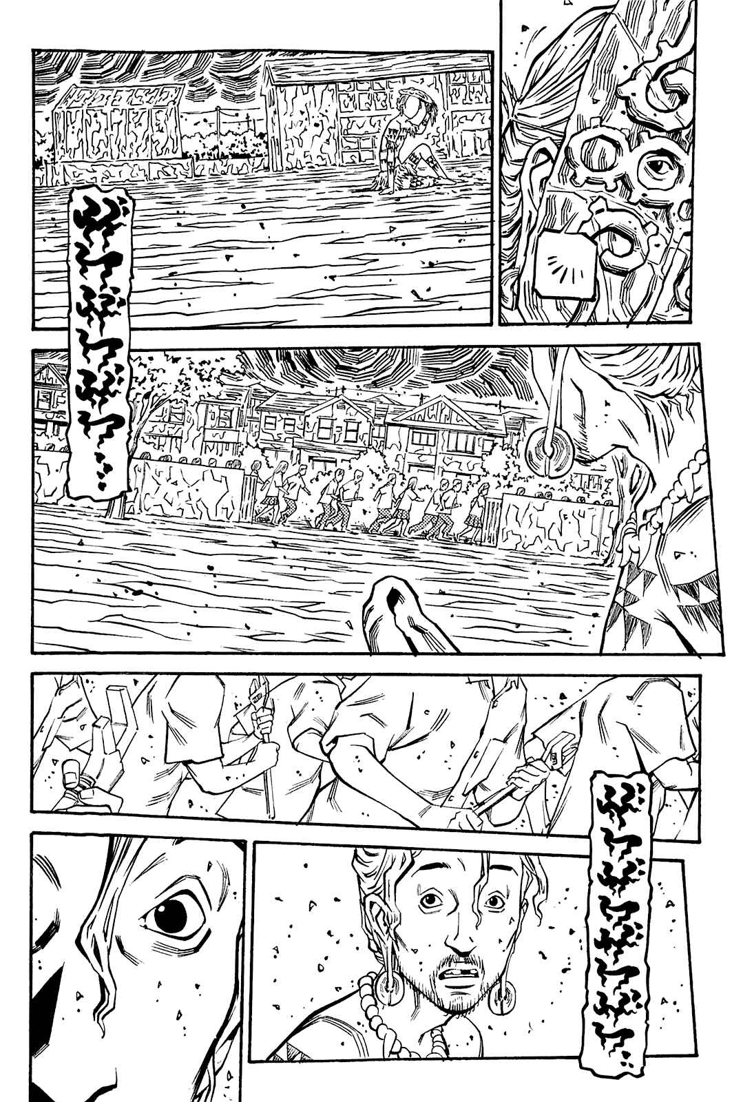 Page 5 Chapter 77 Soil