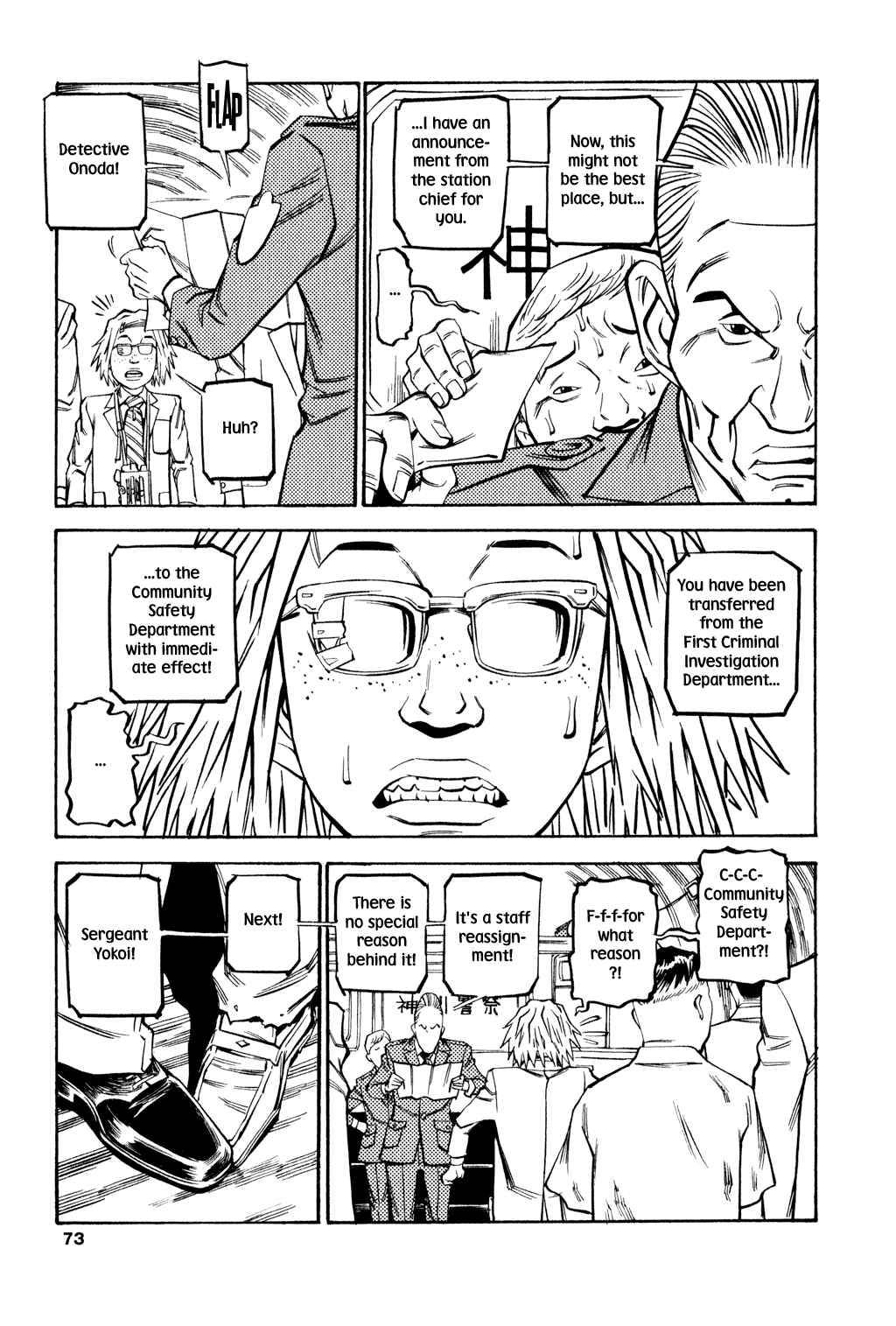 Page 16 Chapter 51 Soil