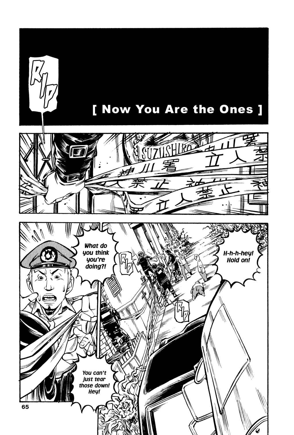 Page 8 Chapter 51 Soil