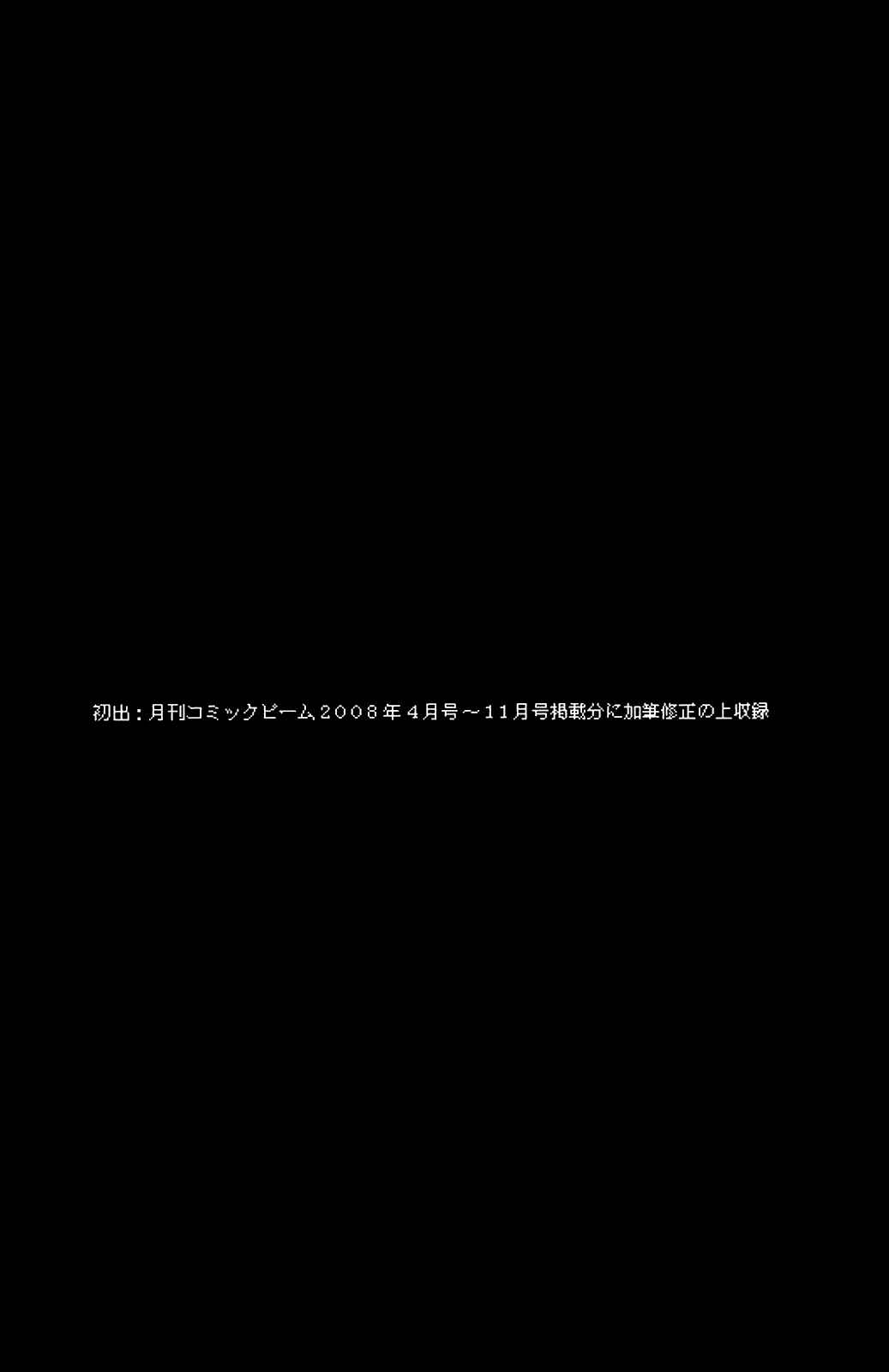 Page 26 Chapter 64 Soil