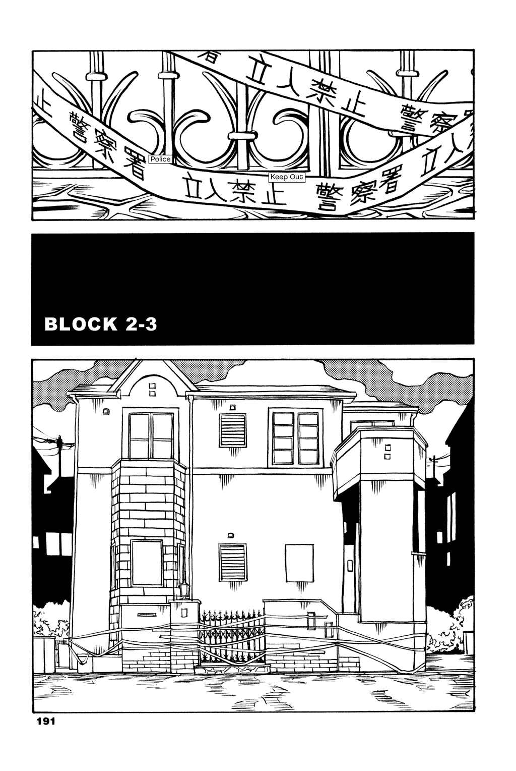 Page 2 Chapter 24 Soil