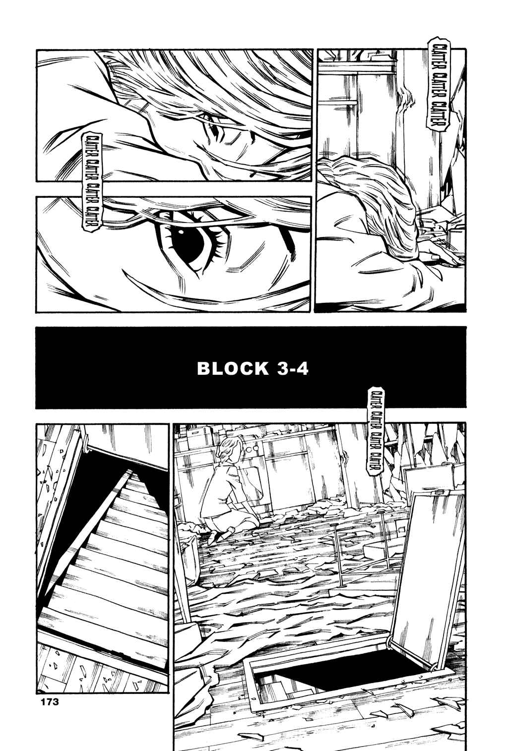Page 2 Chapter 55 Soil