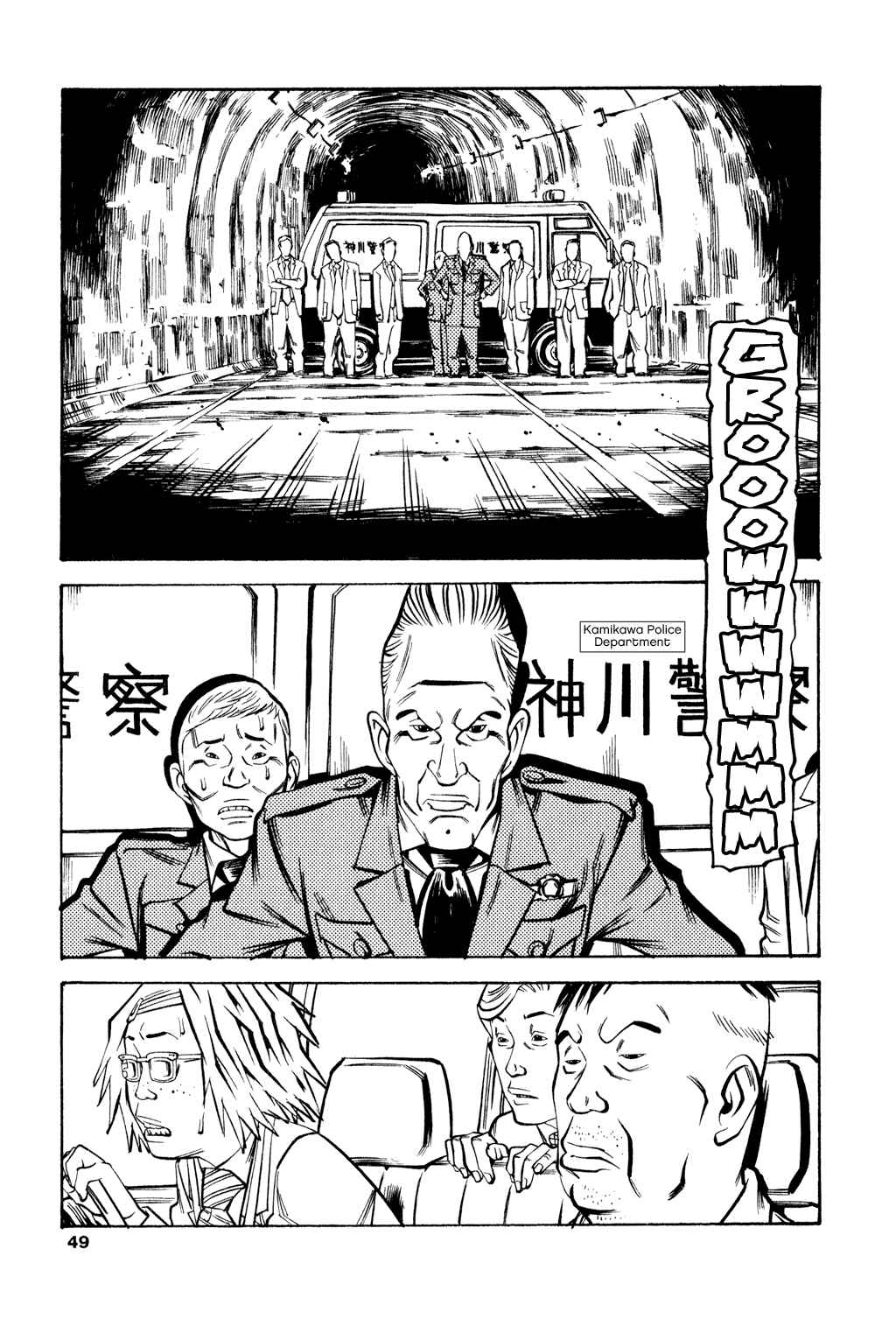 Page 18 Chapter 50 Soil