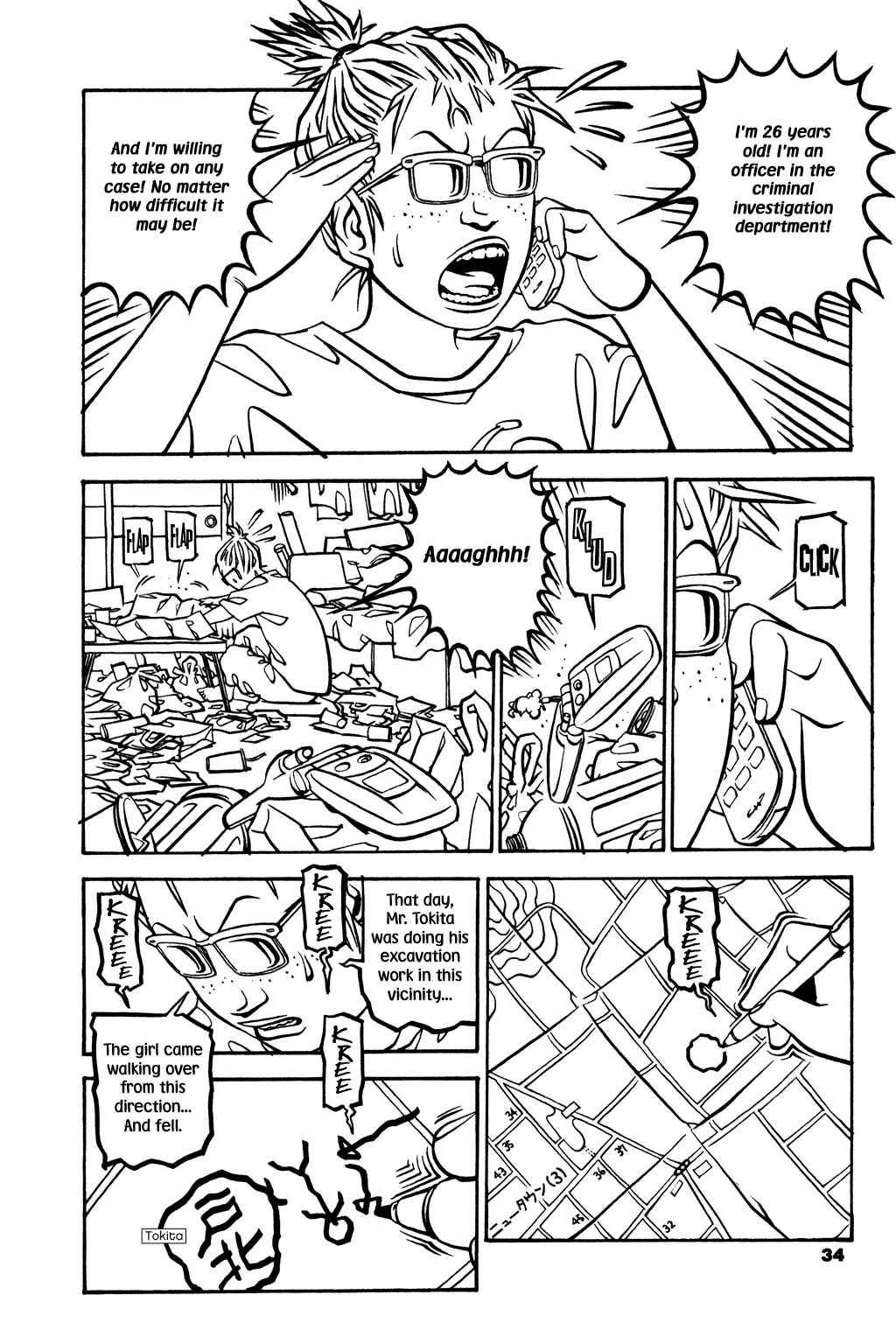 Page 3 Chapter 18 Soil