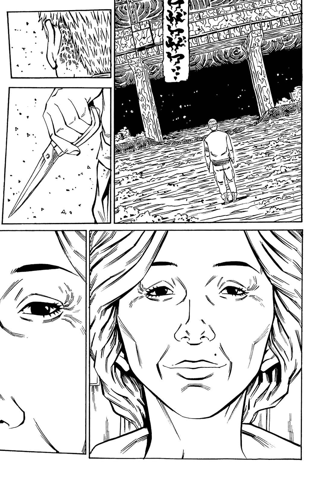 Page 21 Chapter 78 Soil