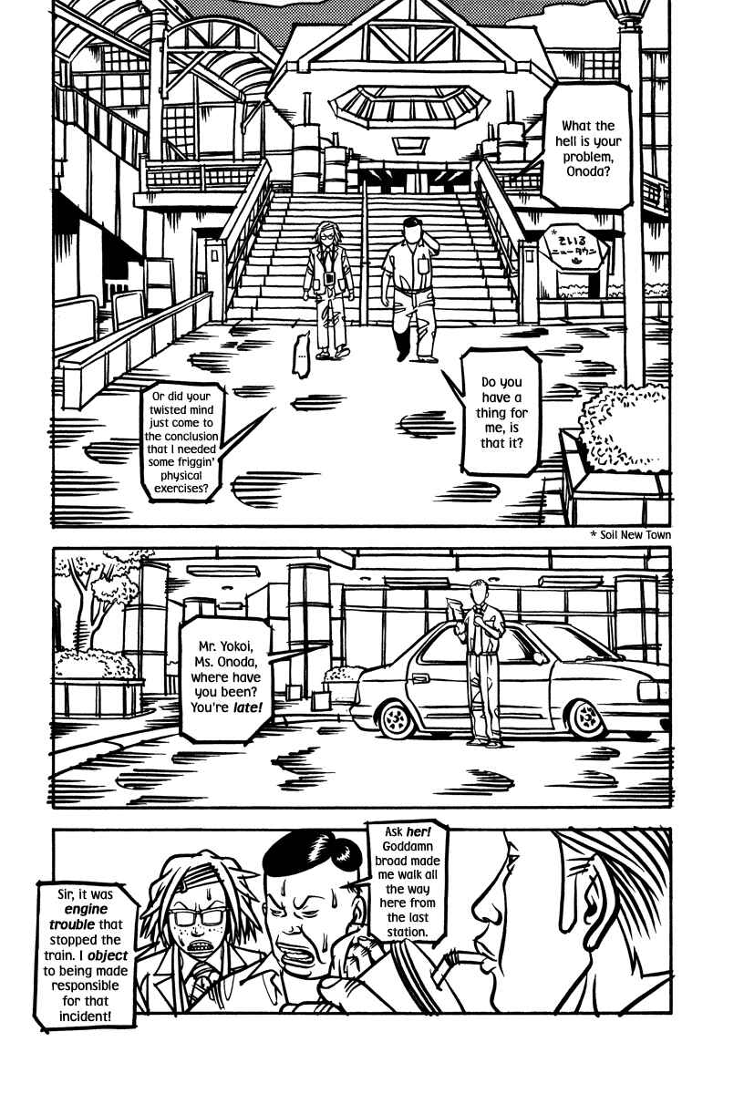 Page 2 Chapter 6 Soil