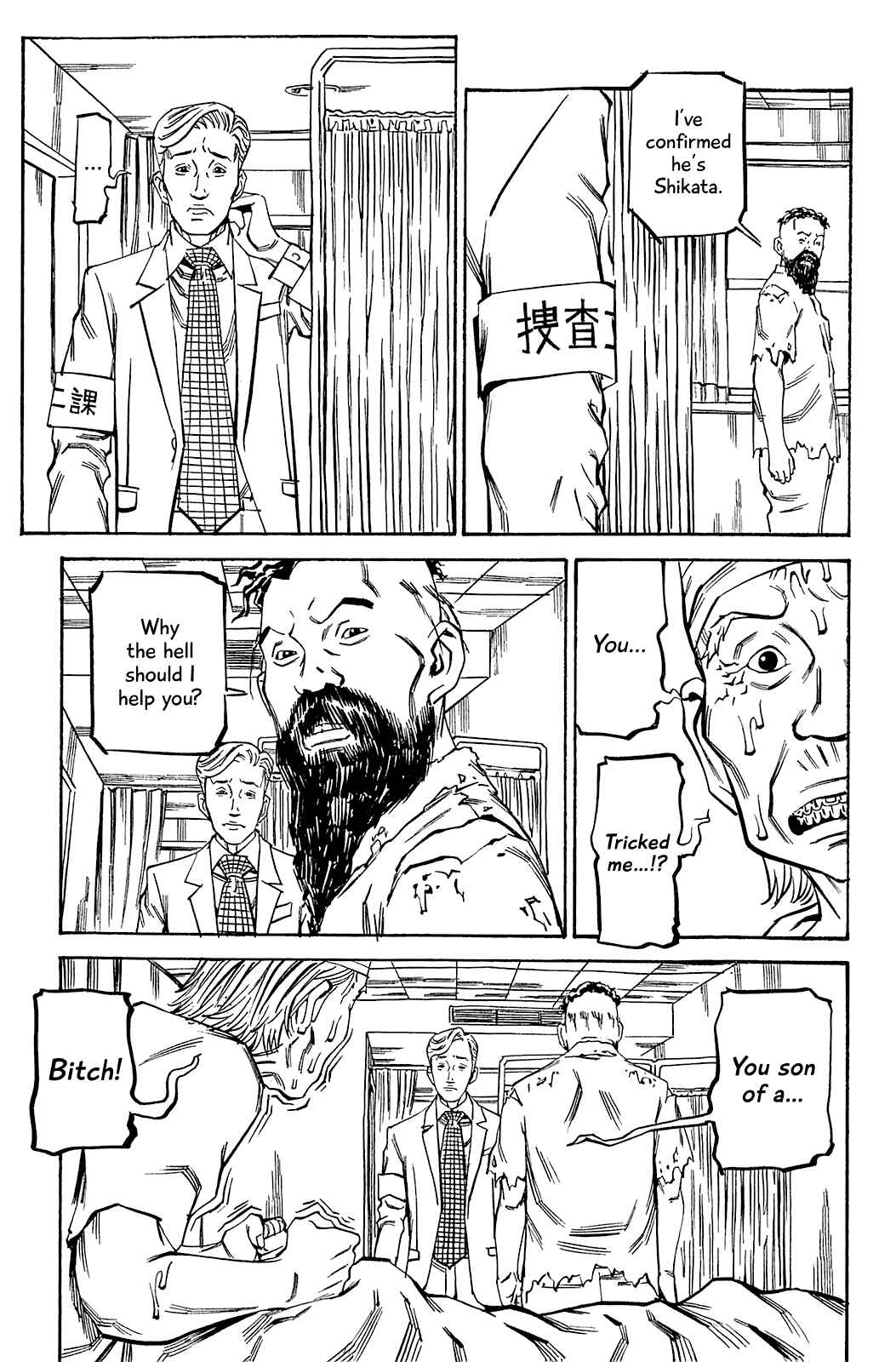 Page 23 Chapter 72 Soil