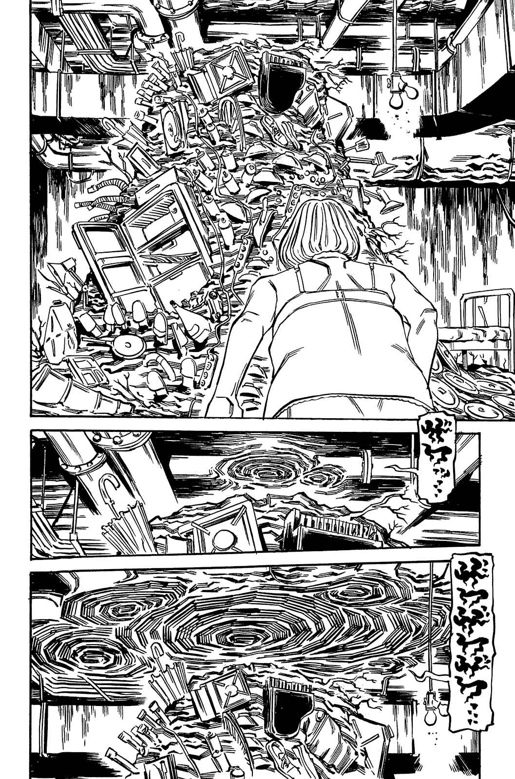 Page 7 Chapter 74 Soil