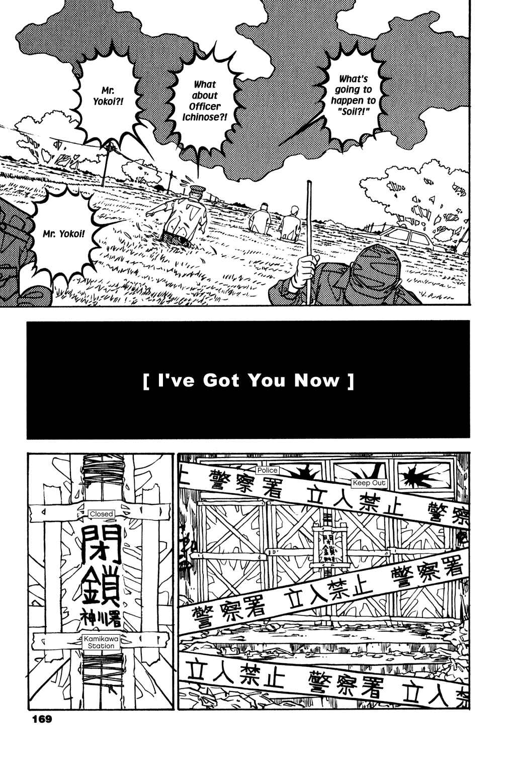 Page 6 Chapter 23 Soil
