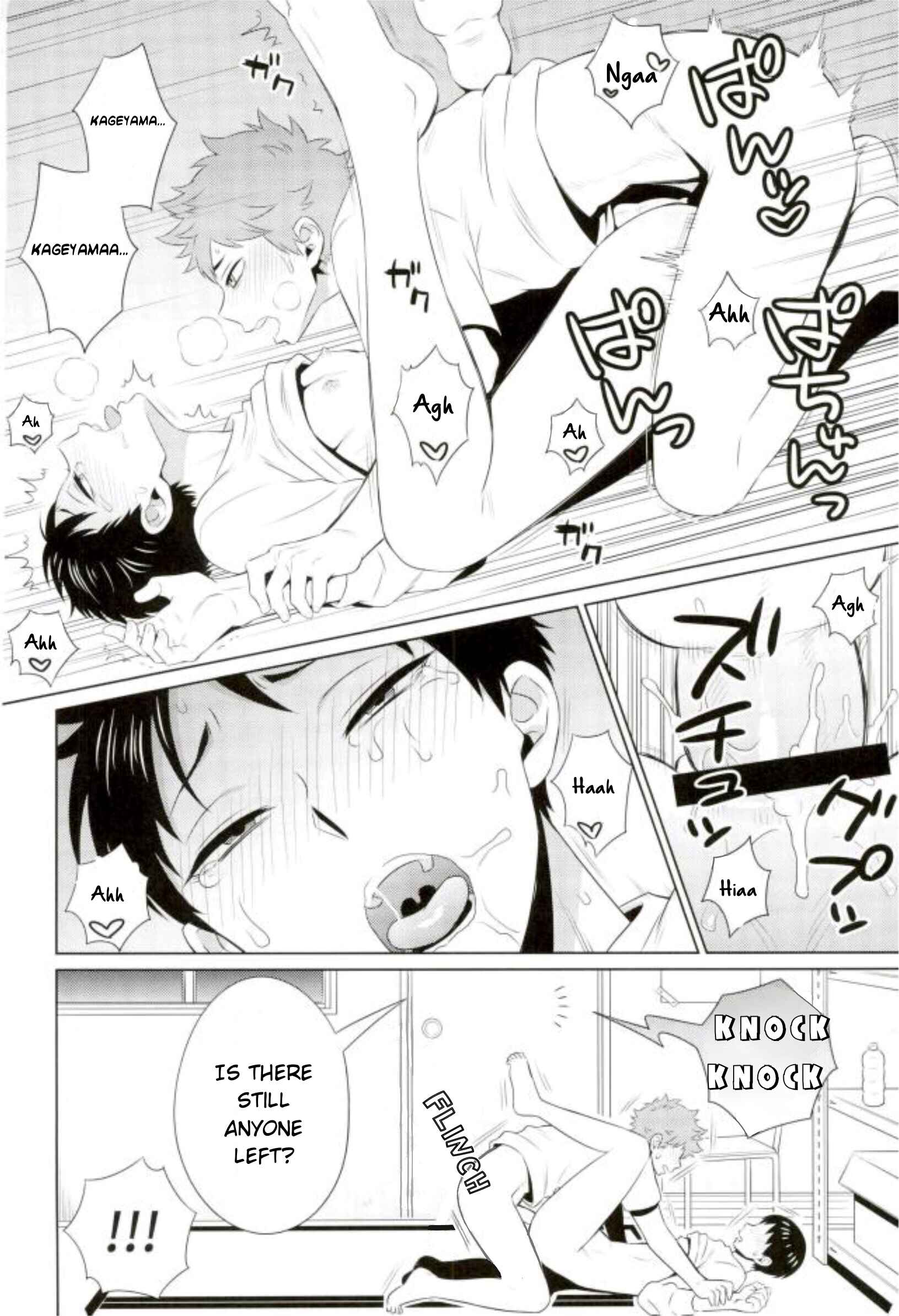 Page 13 Chapter Unknown_fbb3 Haikyuu!! - Ariamaru (Doujinshi)