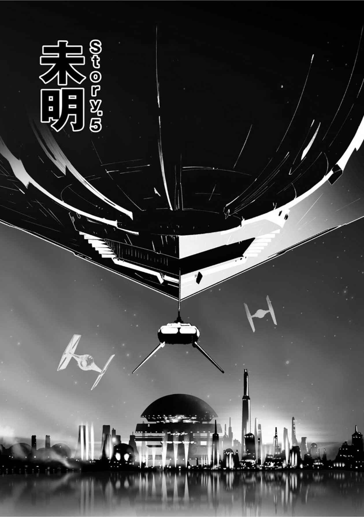 Page 1 Chapter 13 STAR WARS Rebels