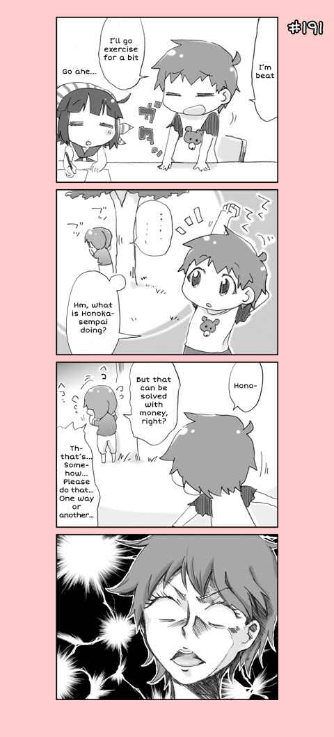Page 11 Chapter 10 4-koma C³