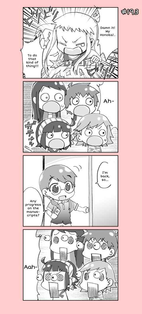Page 13 Chapter 10 4-koma C³