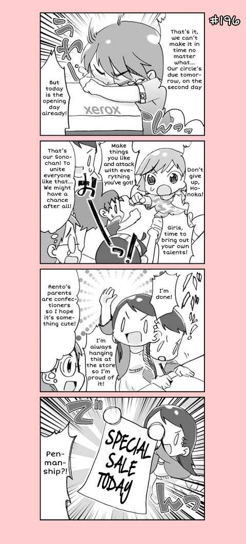 Page 16 Chapter 10 4-koma C³