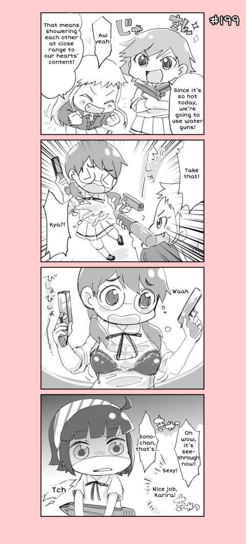 Page 19 Chapter 10 4-koma C³