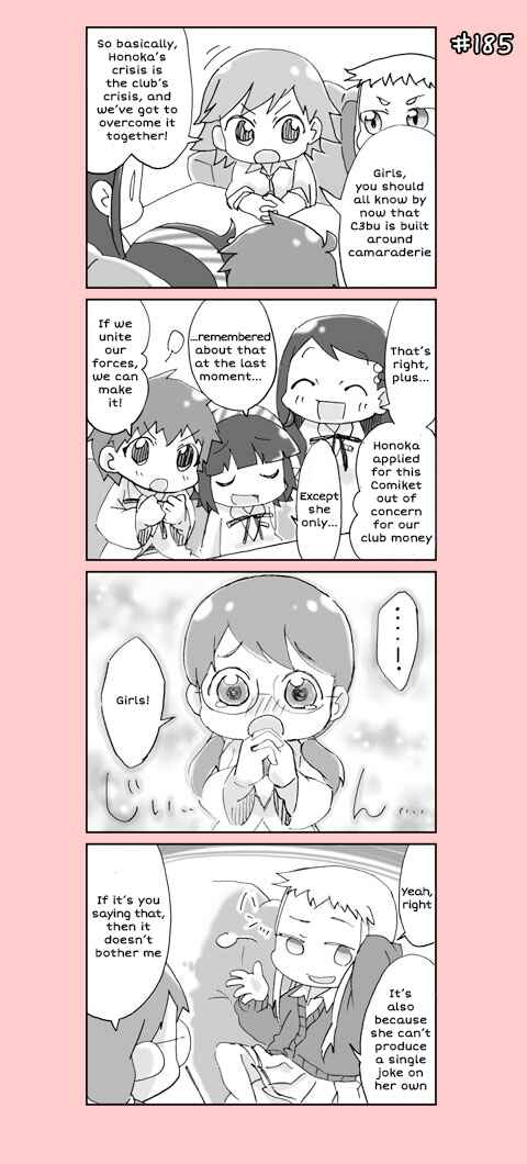Page 5 Chapter 10 4-koma C³